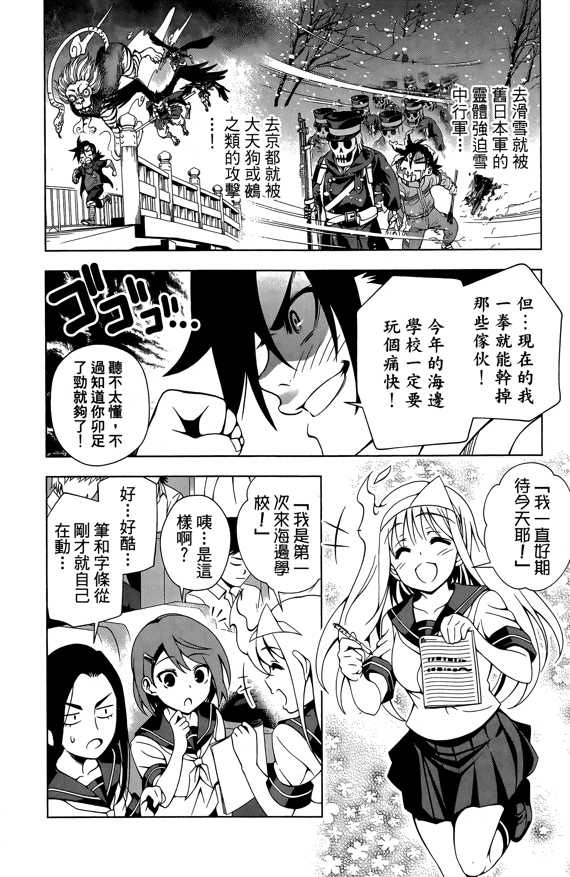 Page 153