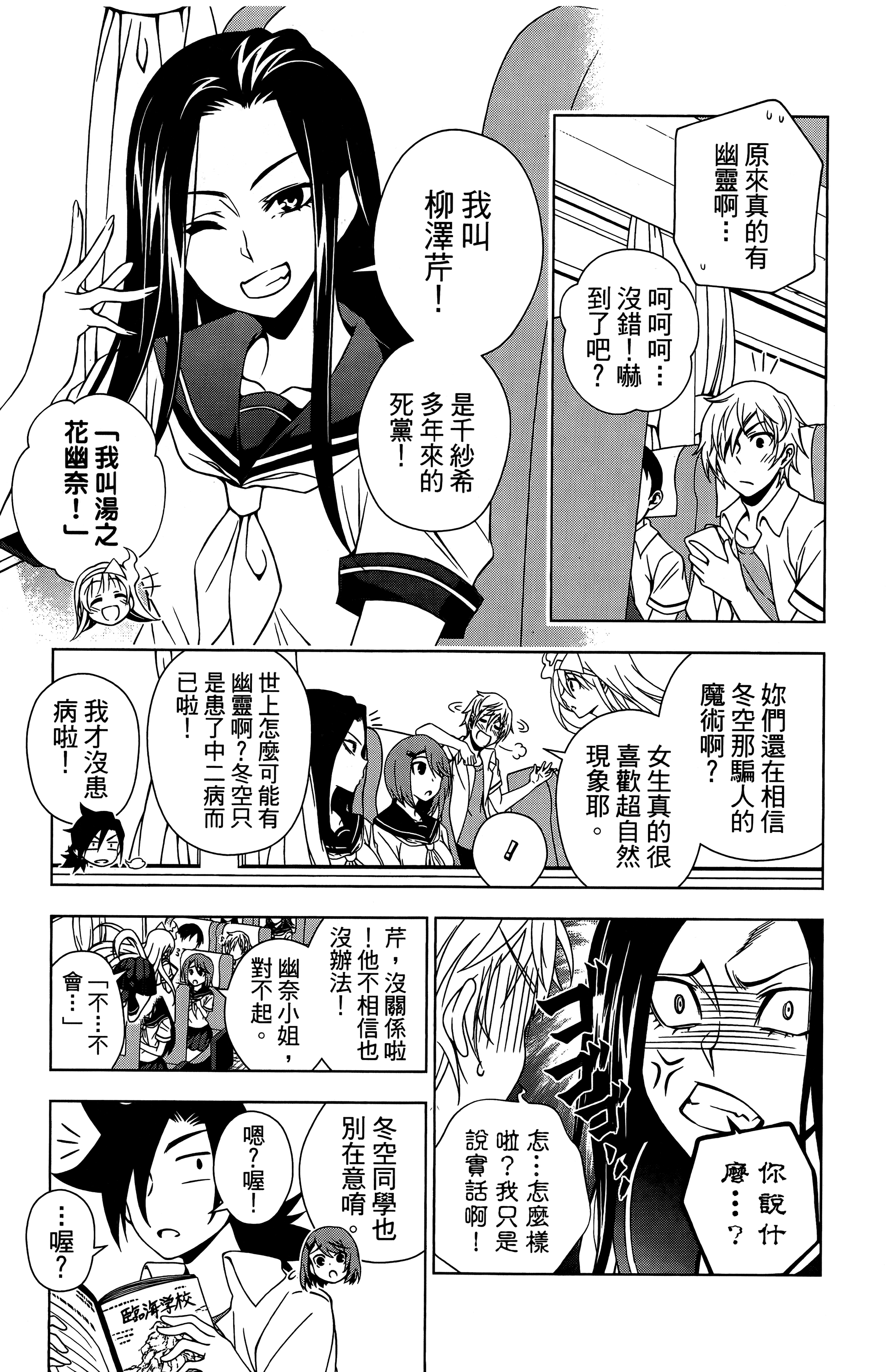 Page 154