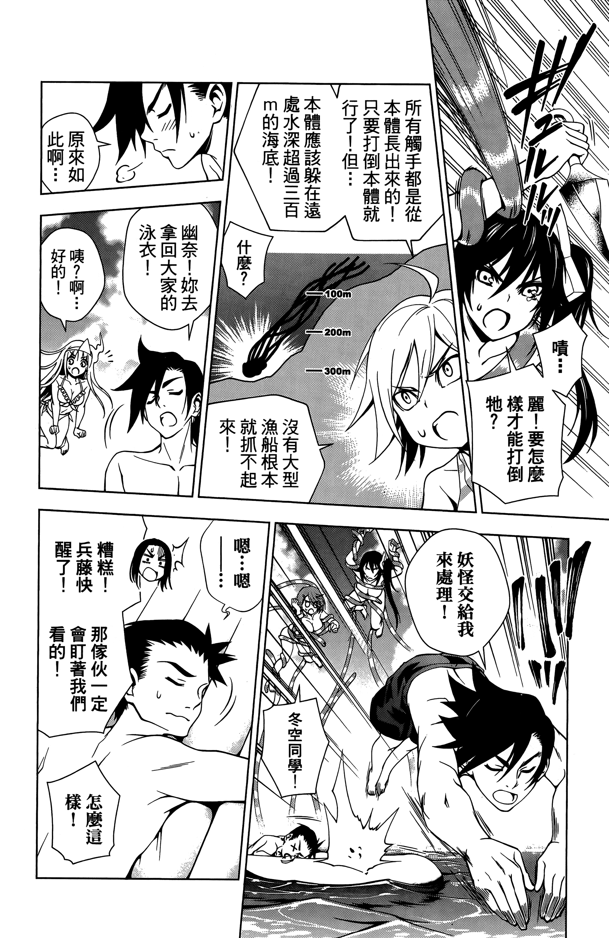 Page 165