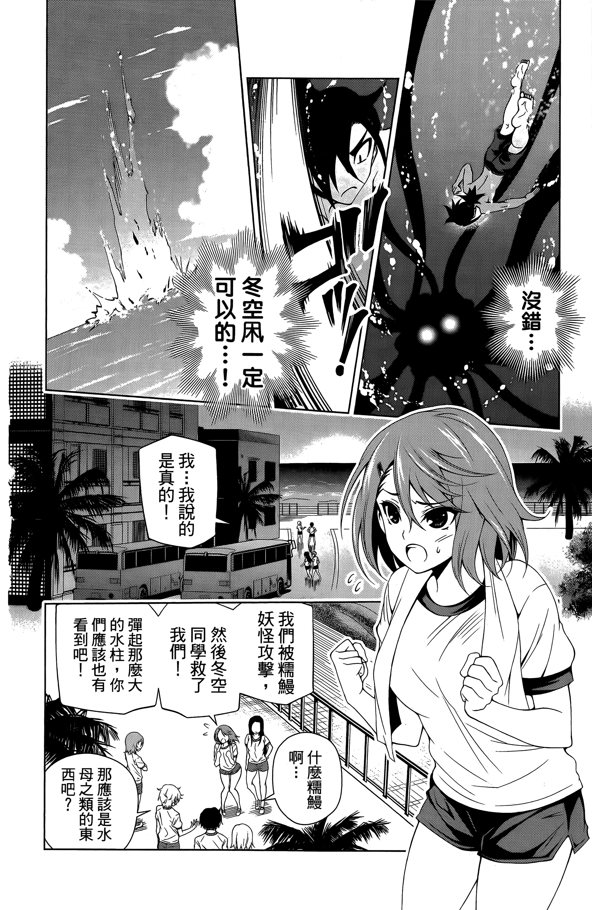 Page 167