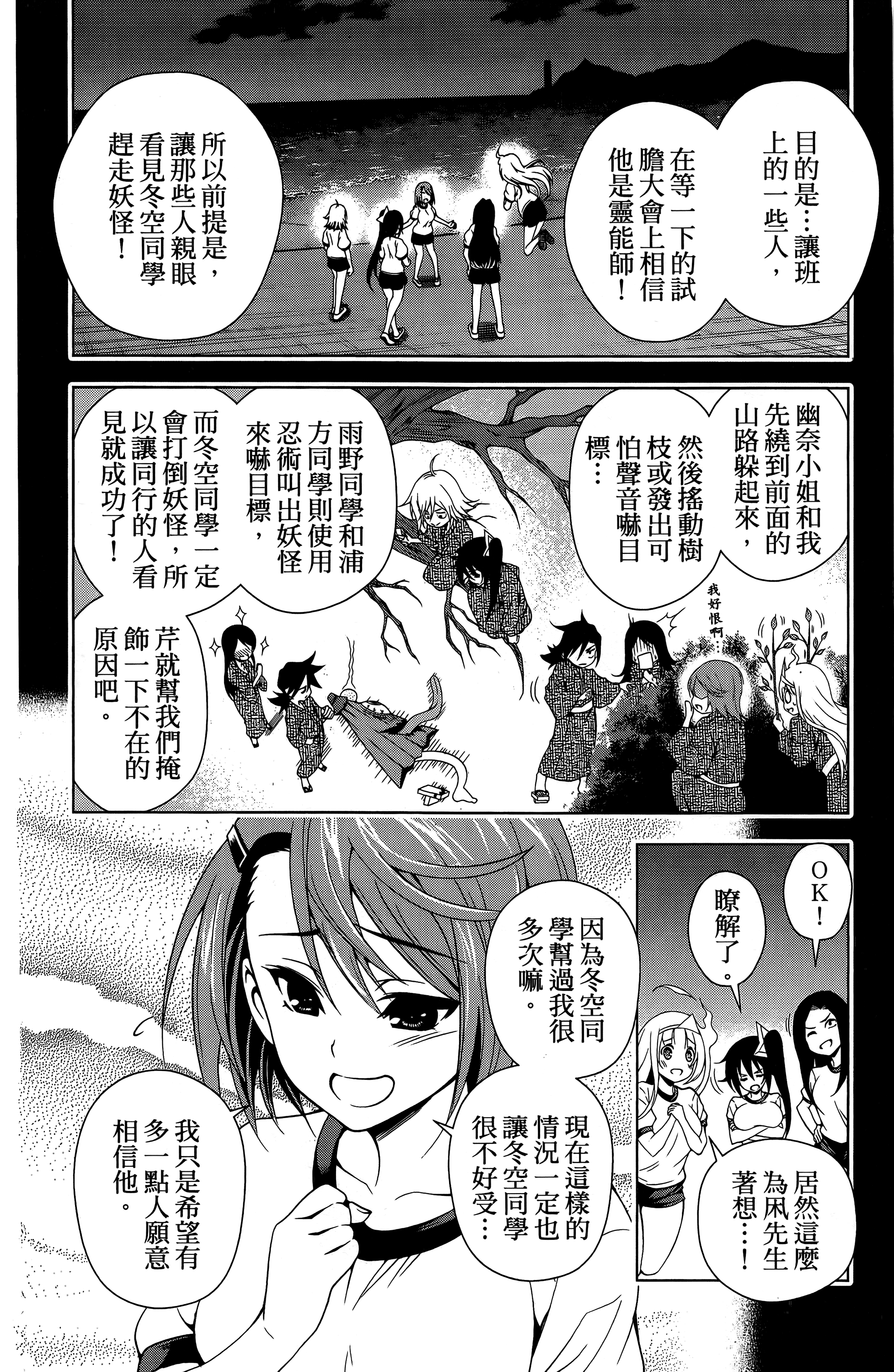 Page 173