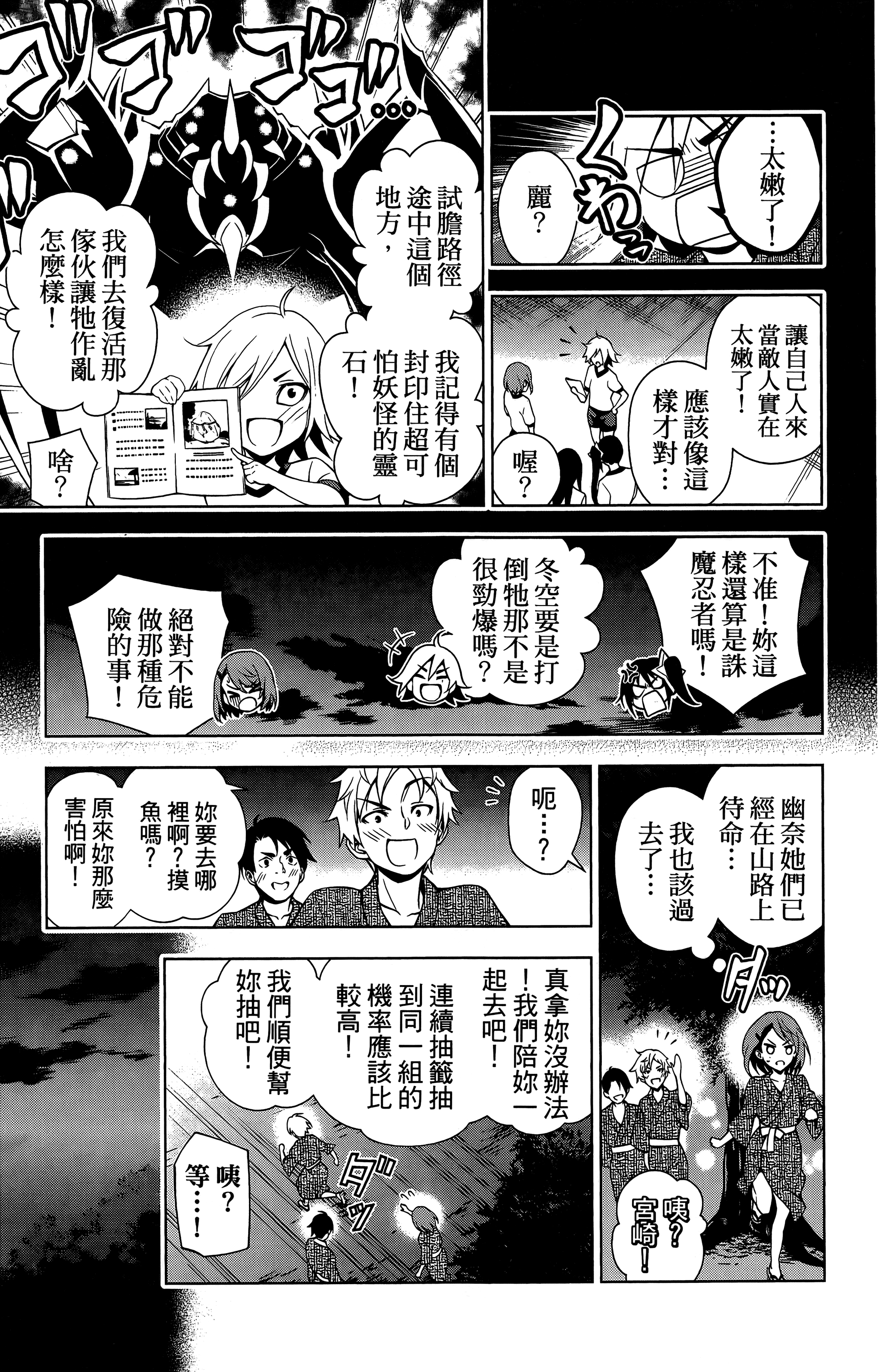 Page 174