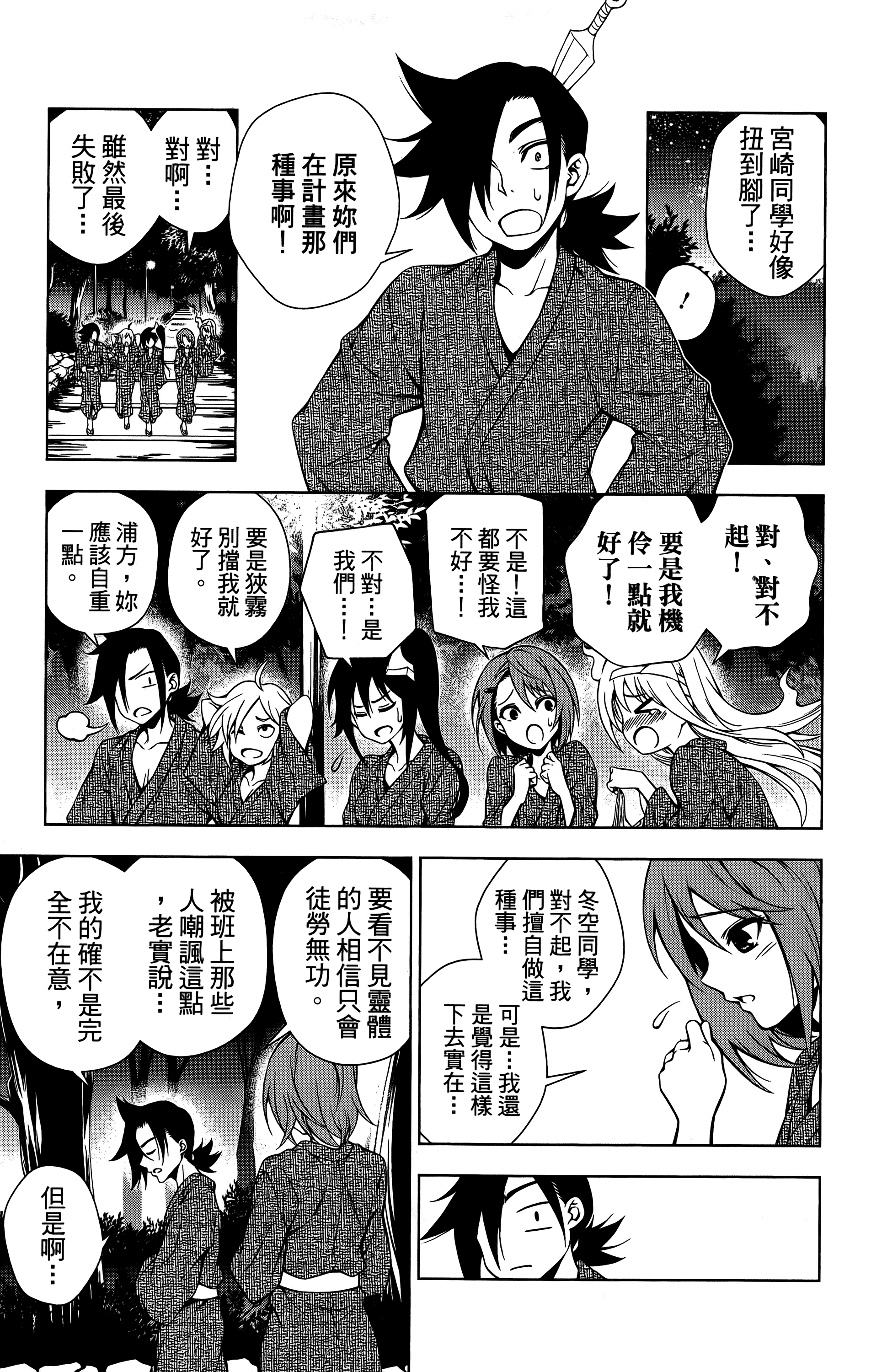 Page 182