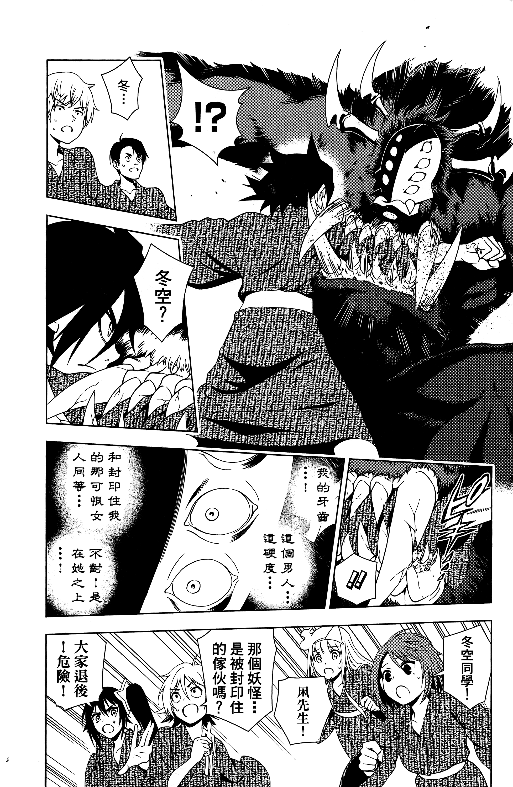 Page 185
