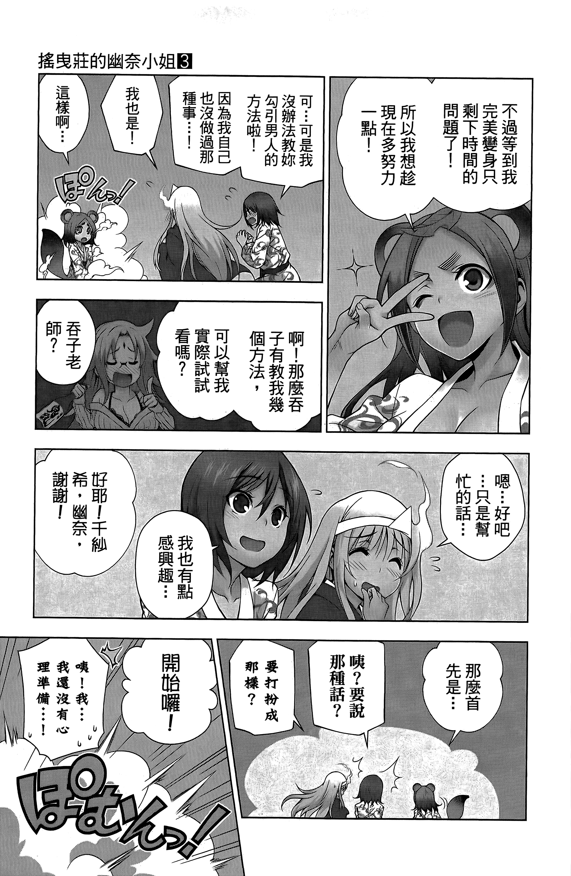 Page 192