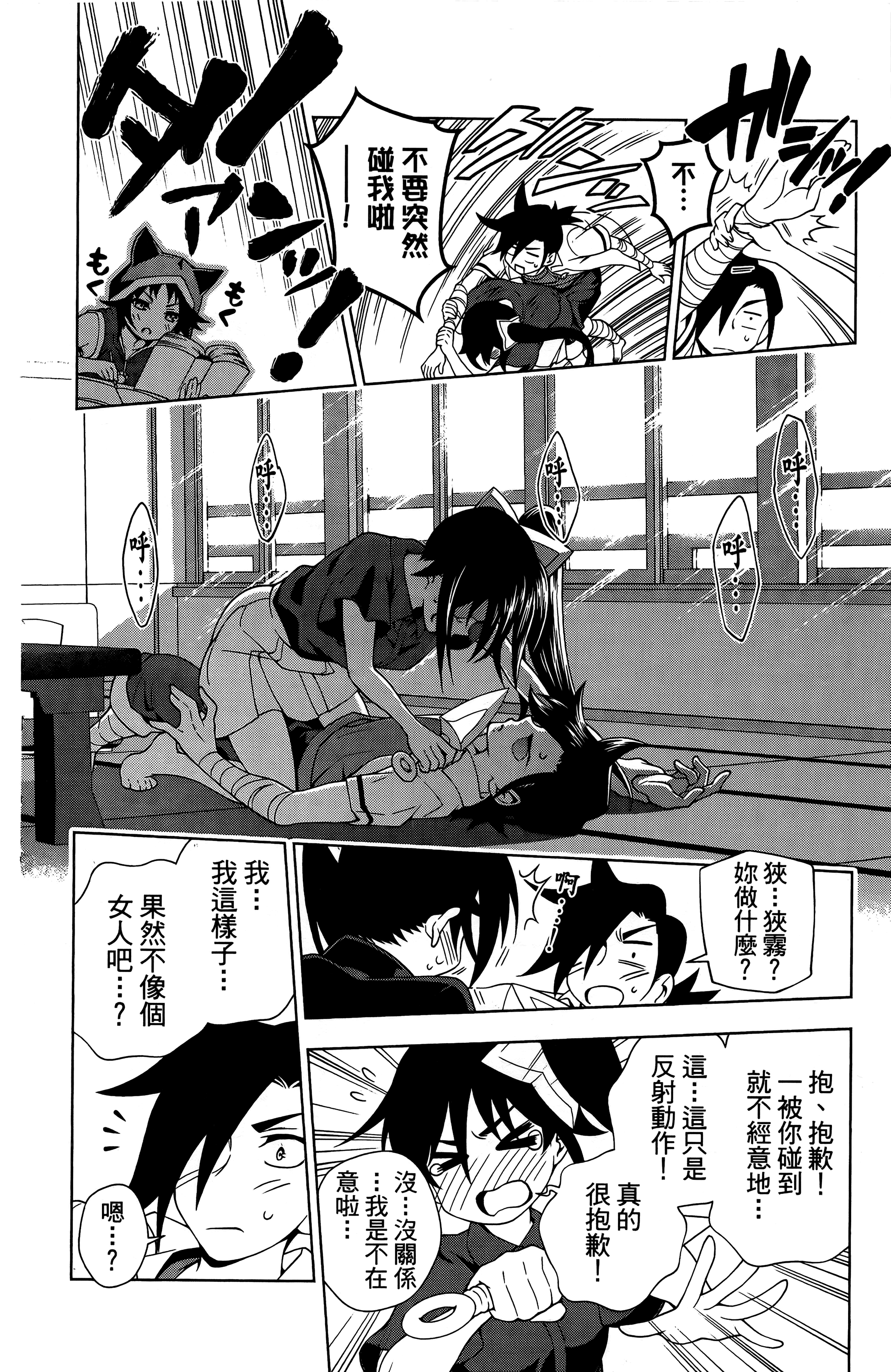 Page 41