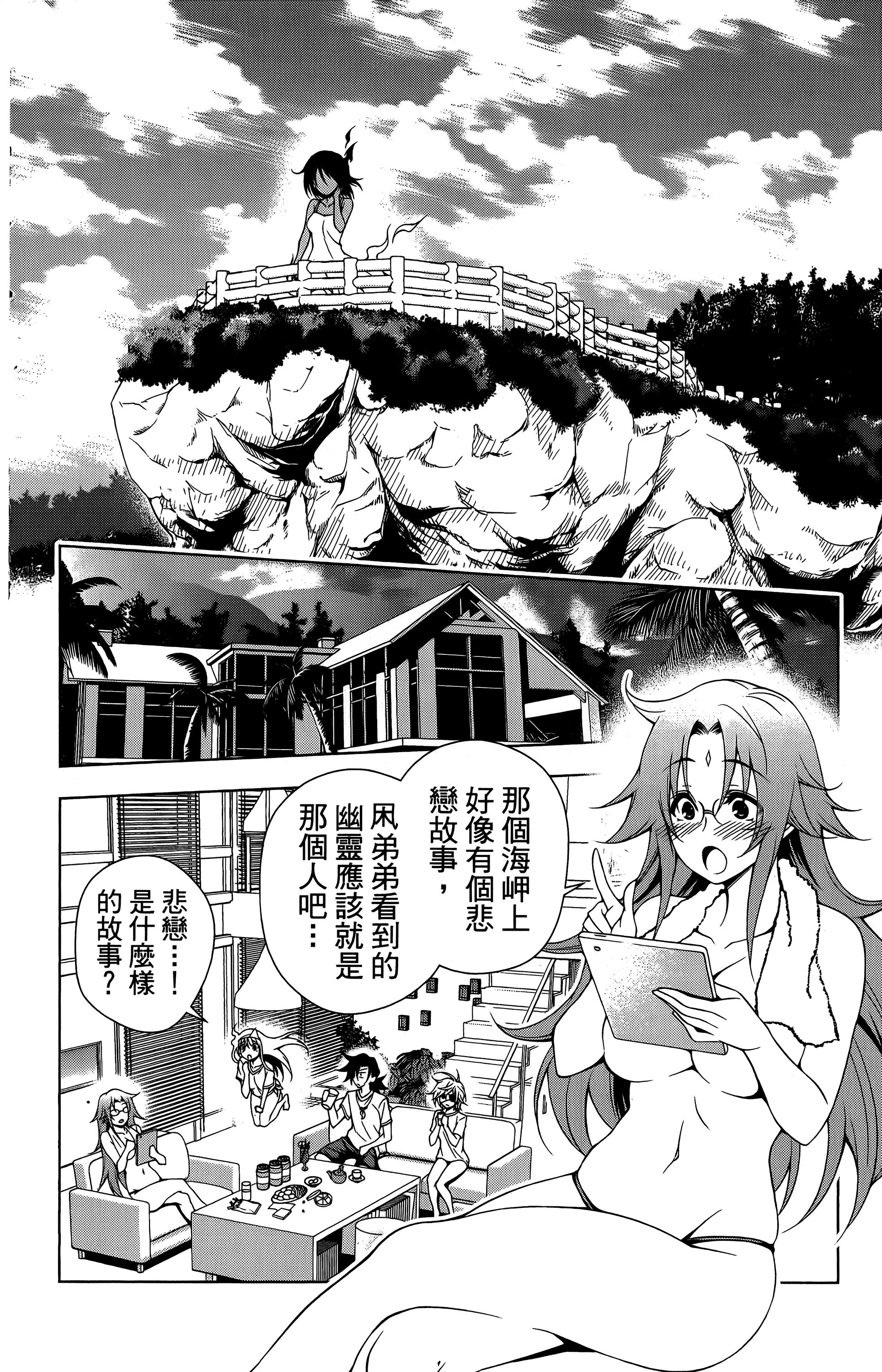 Page 63