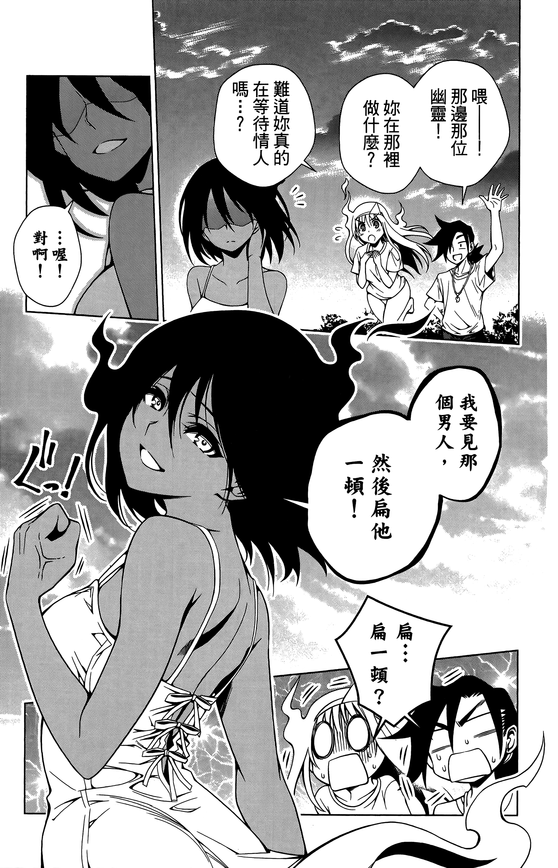 Page 66