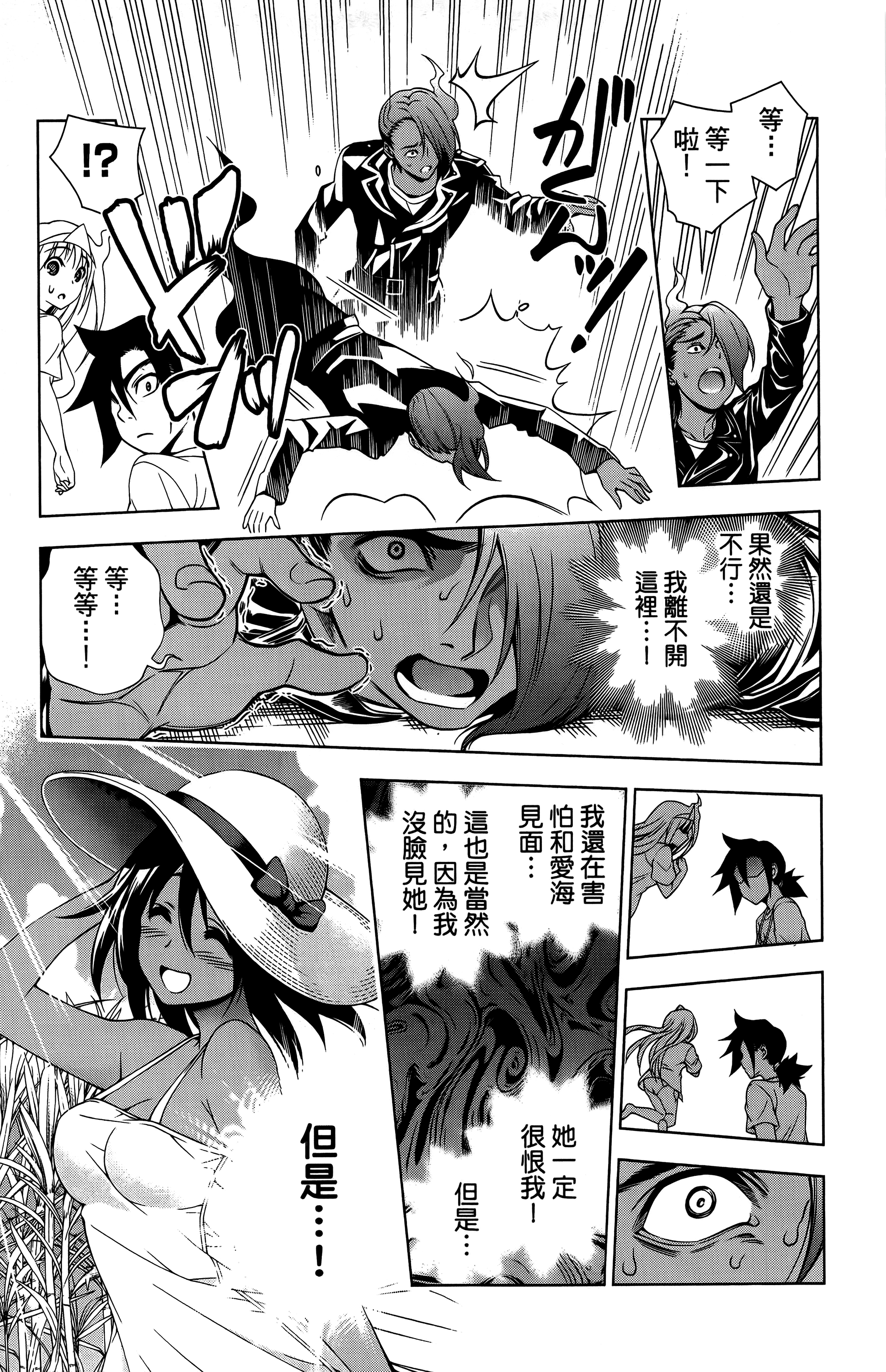 Page 78