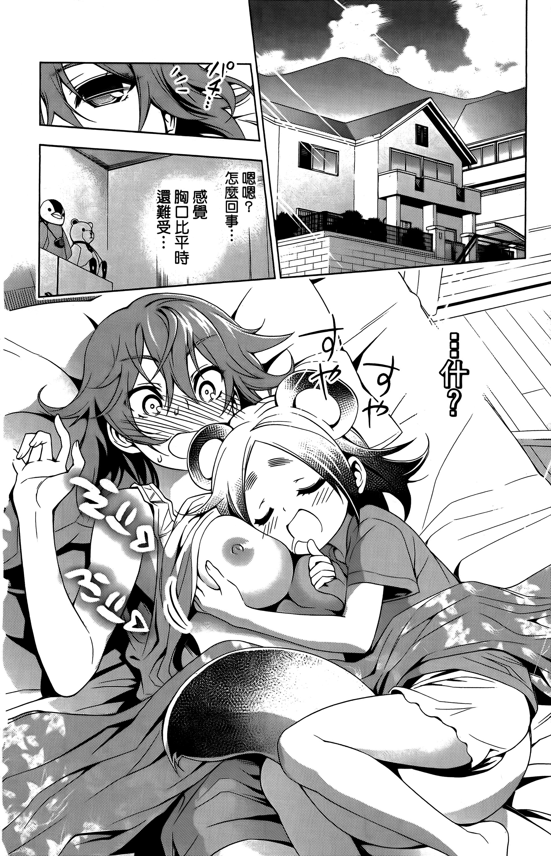 Page 109