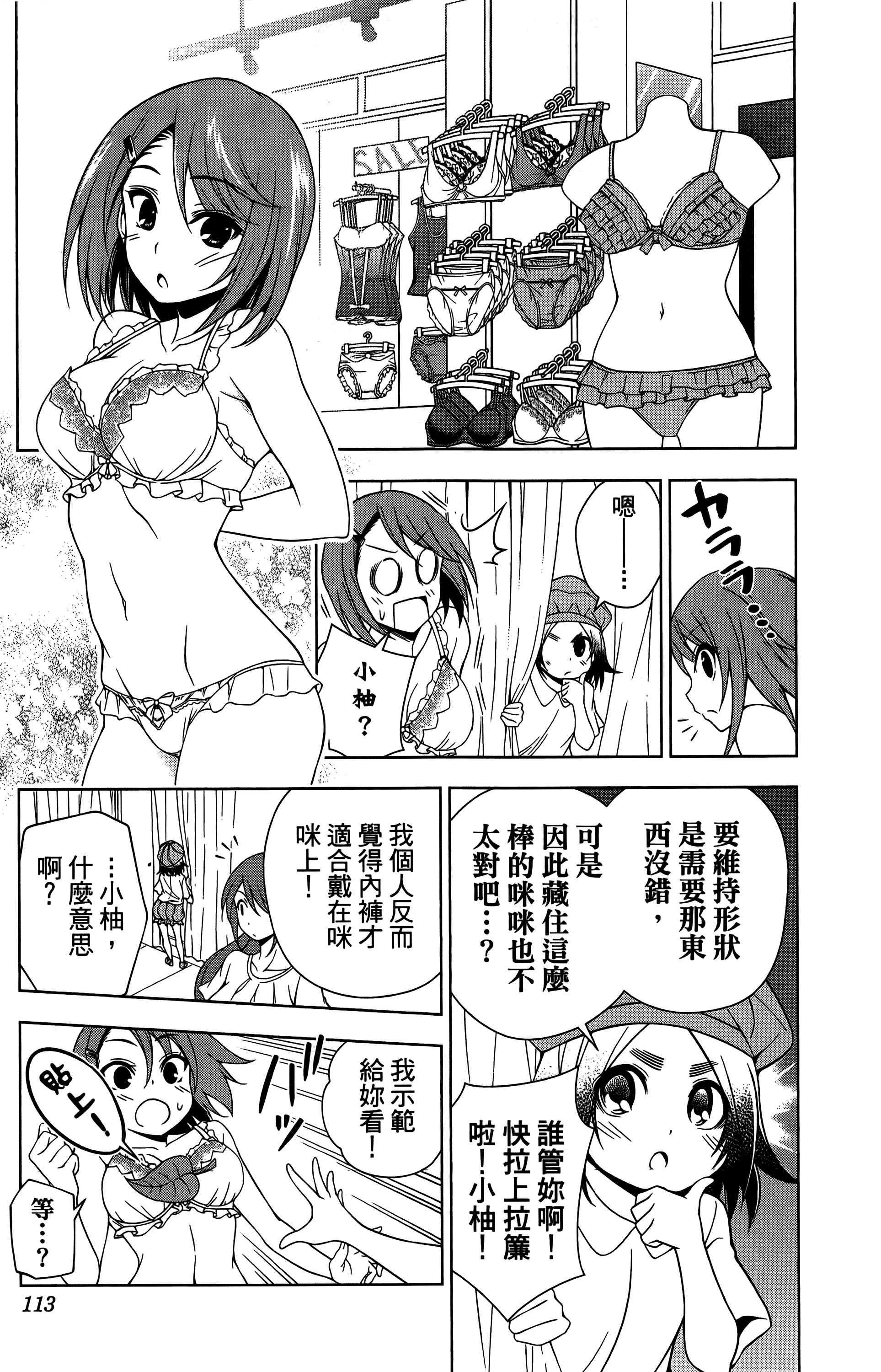 Page 114