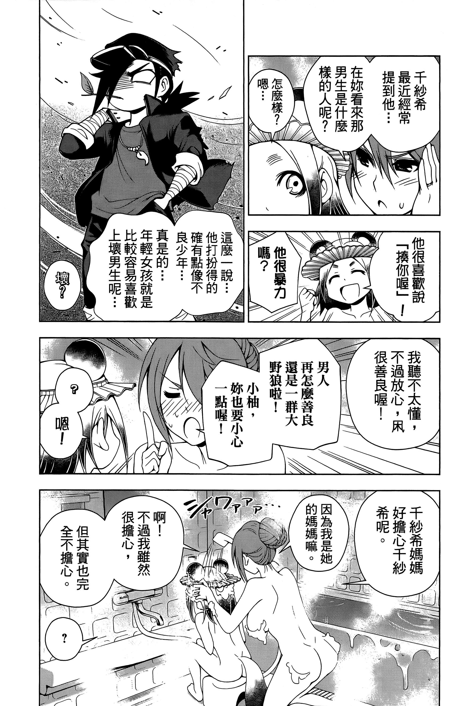 Page 117