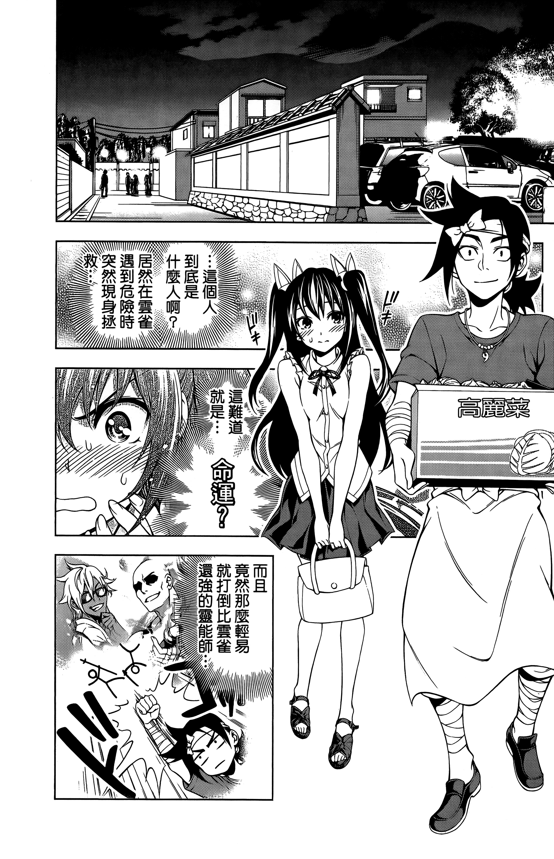 Page 149