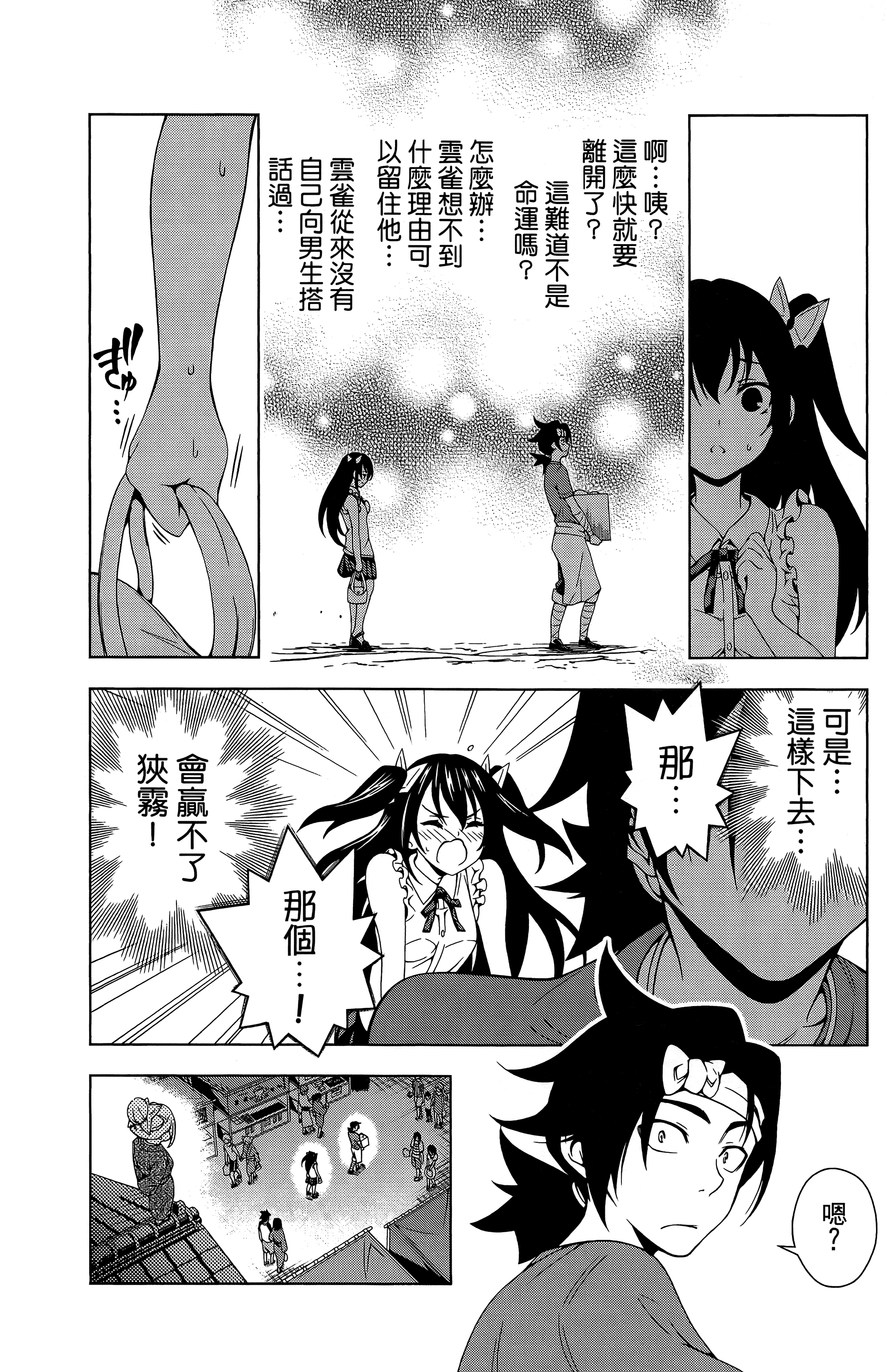 Page 151