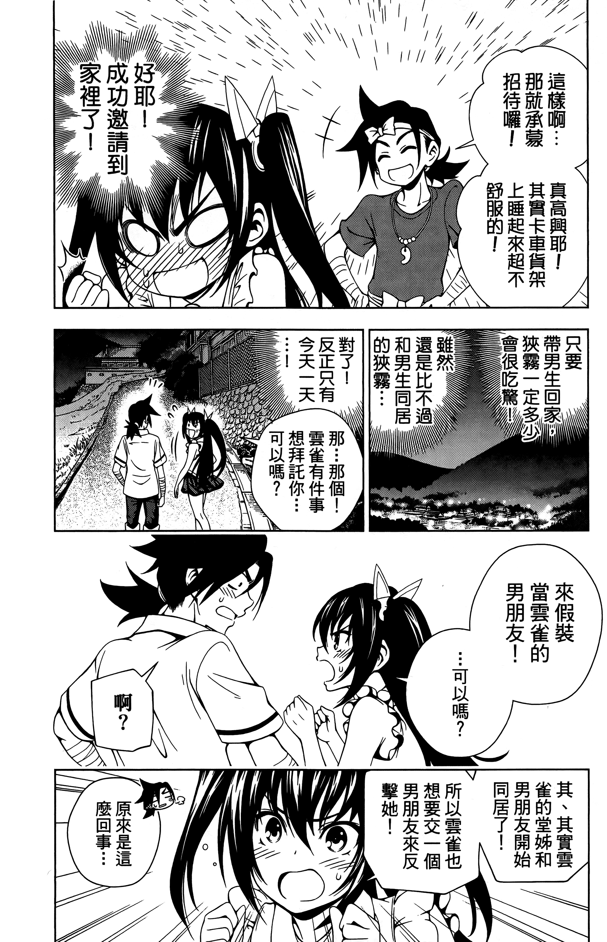 Page 153