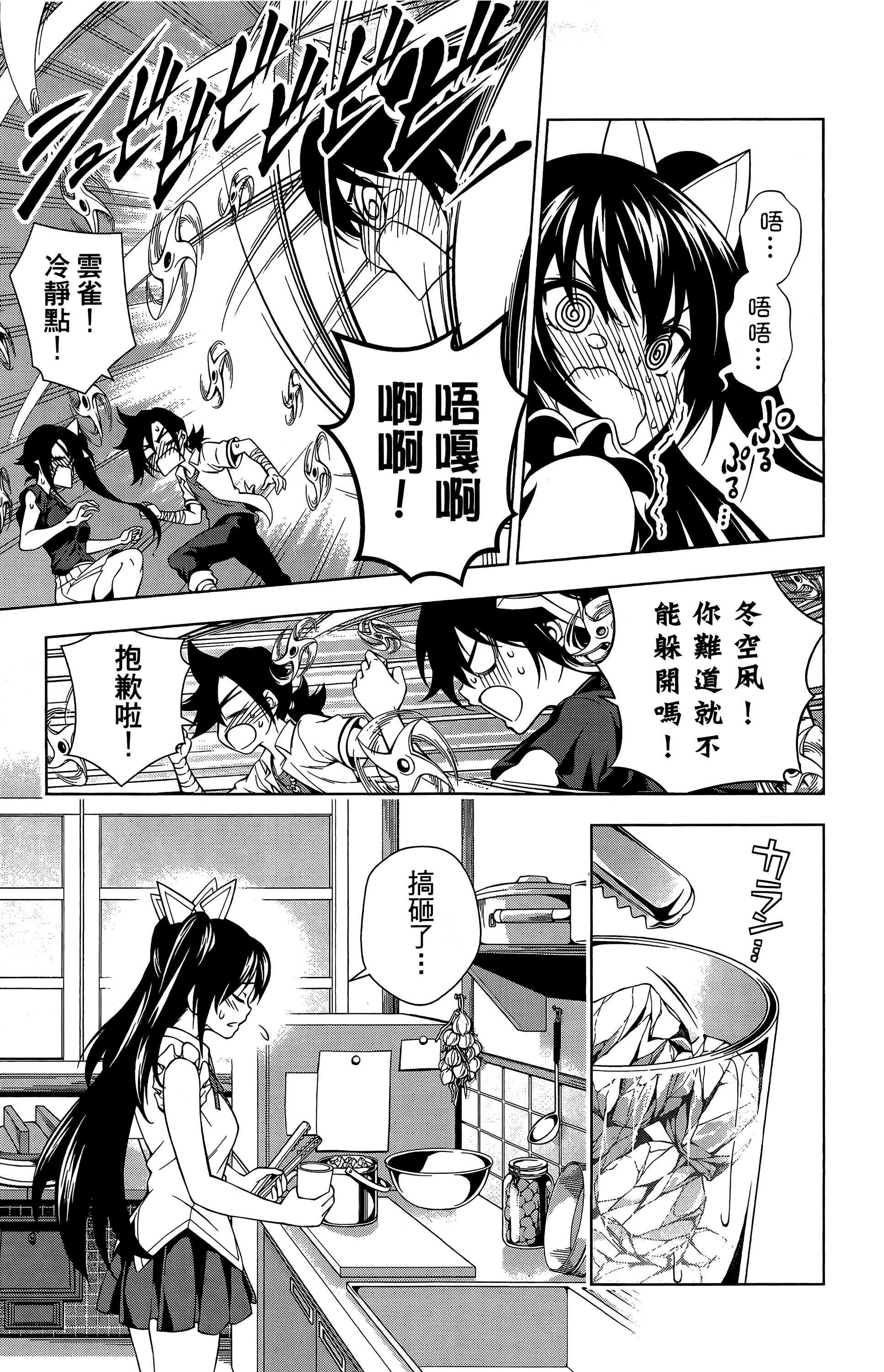 Page 160