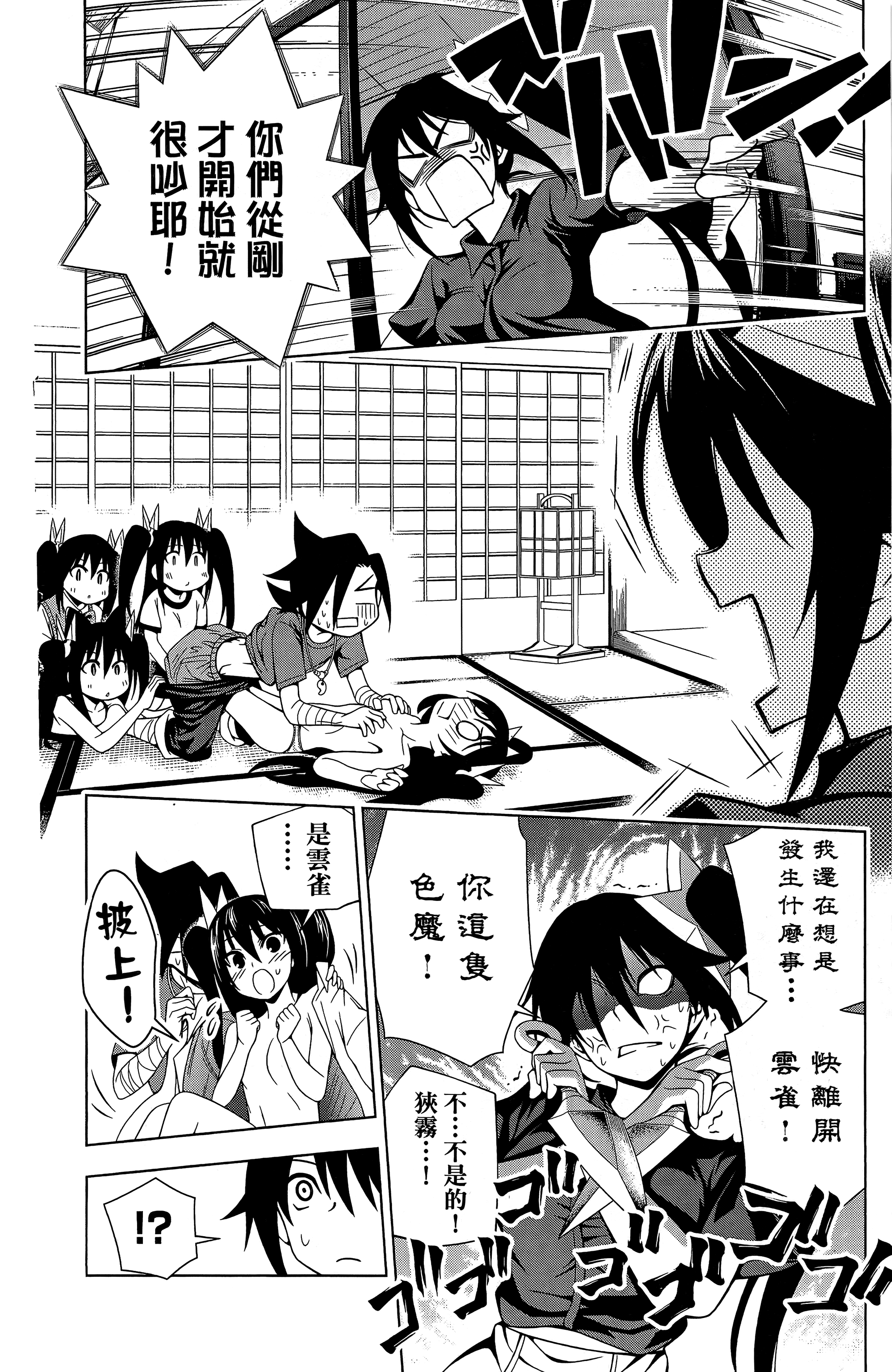 Page 183