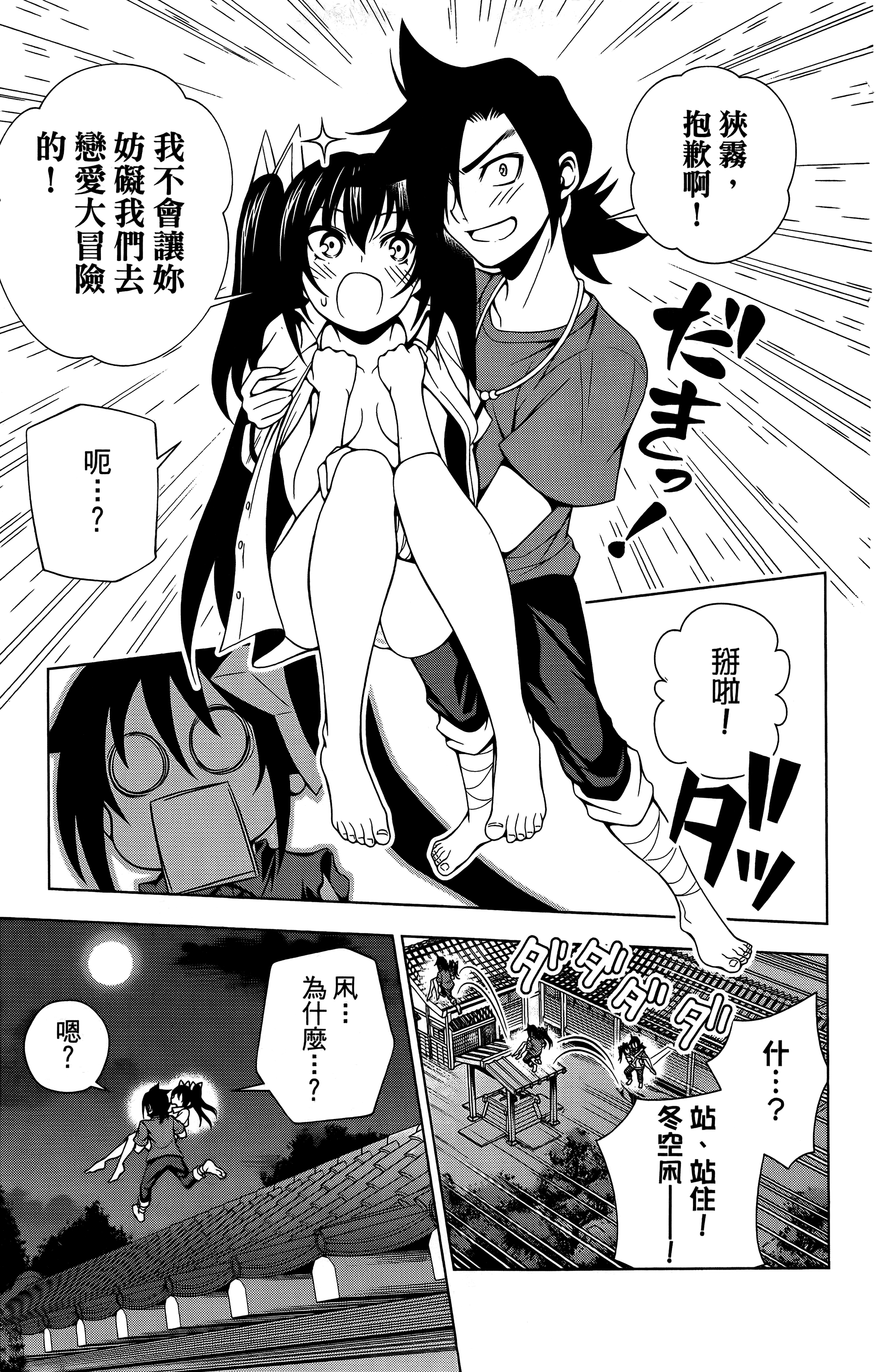 Page 184