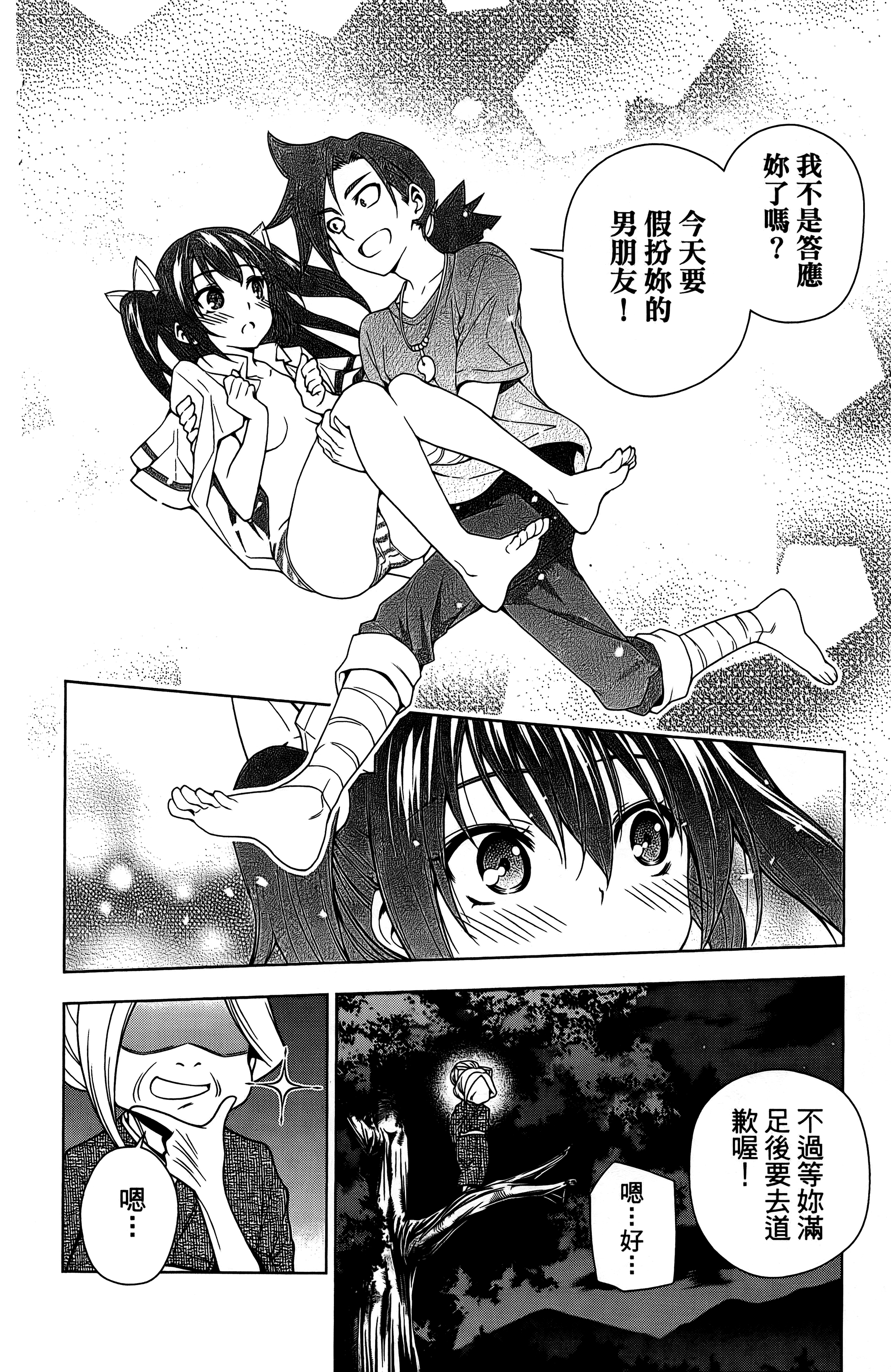 Page 185