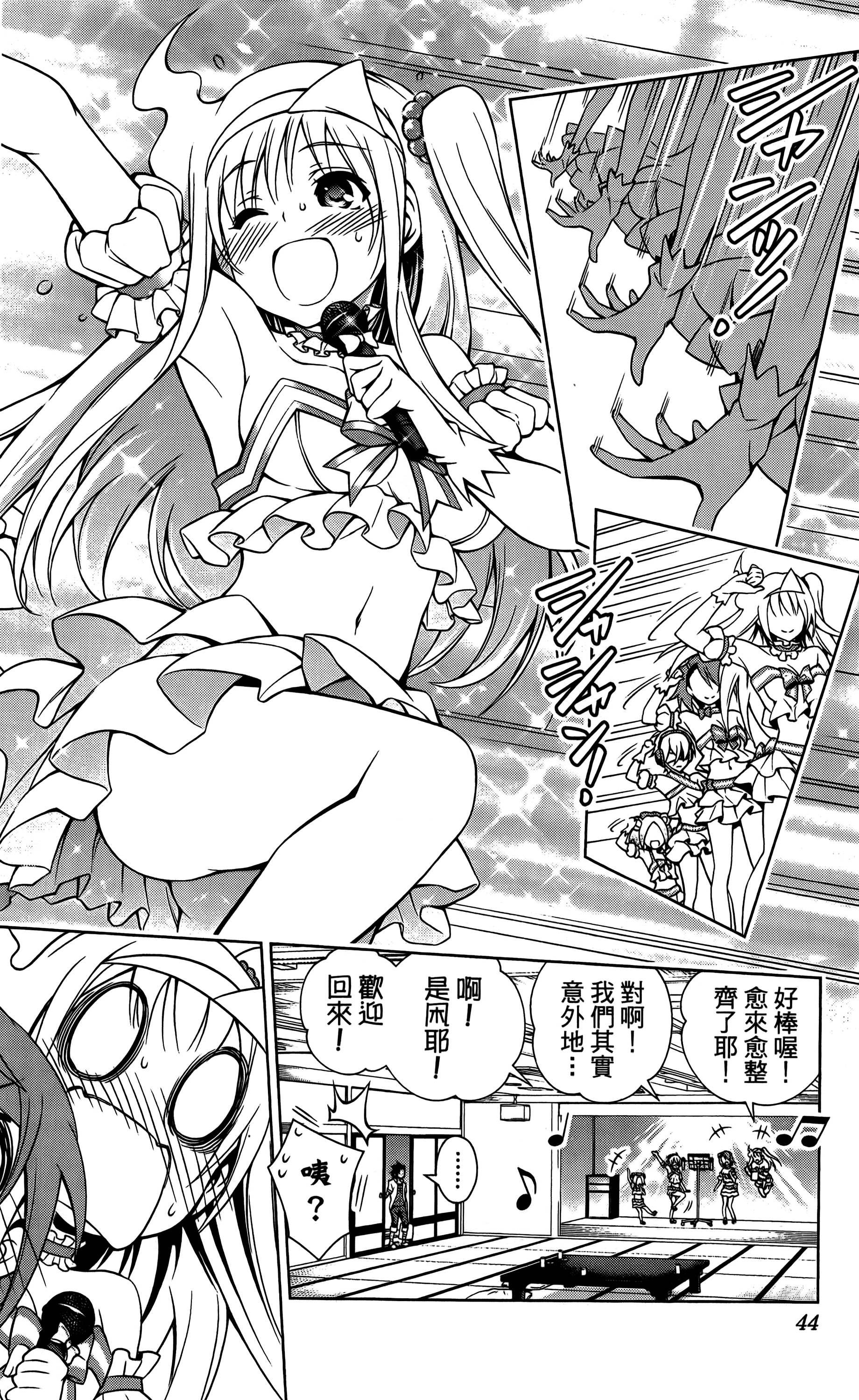 Page 45