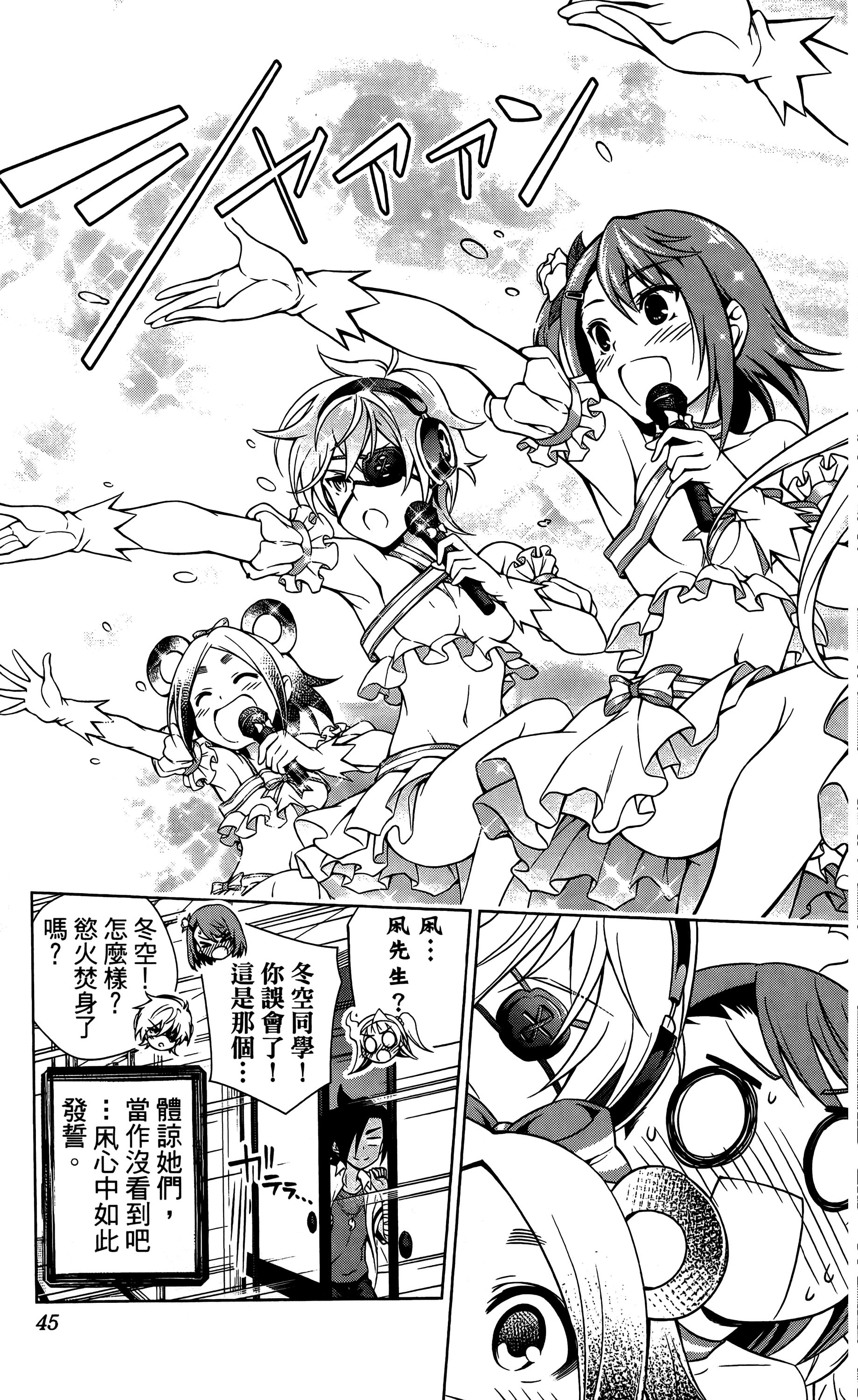Page 46