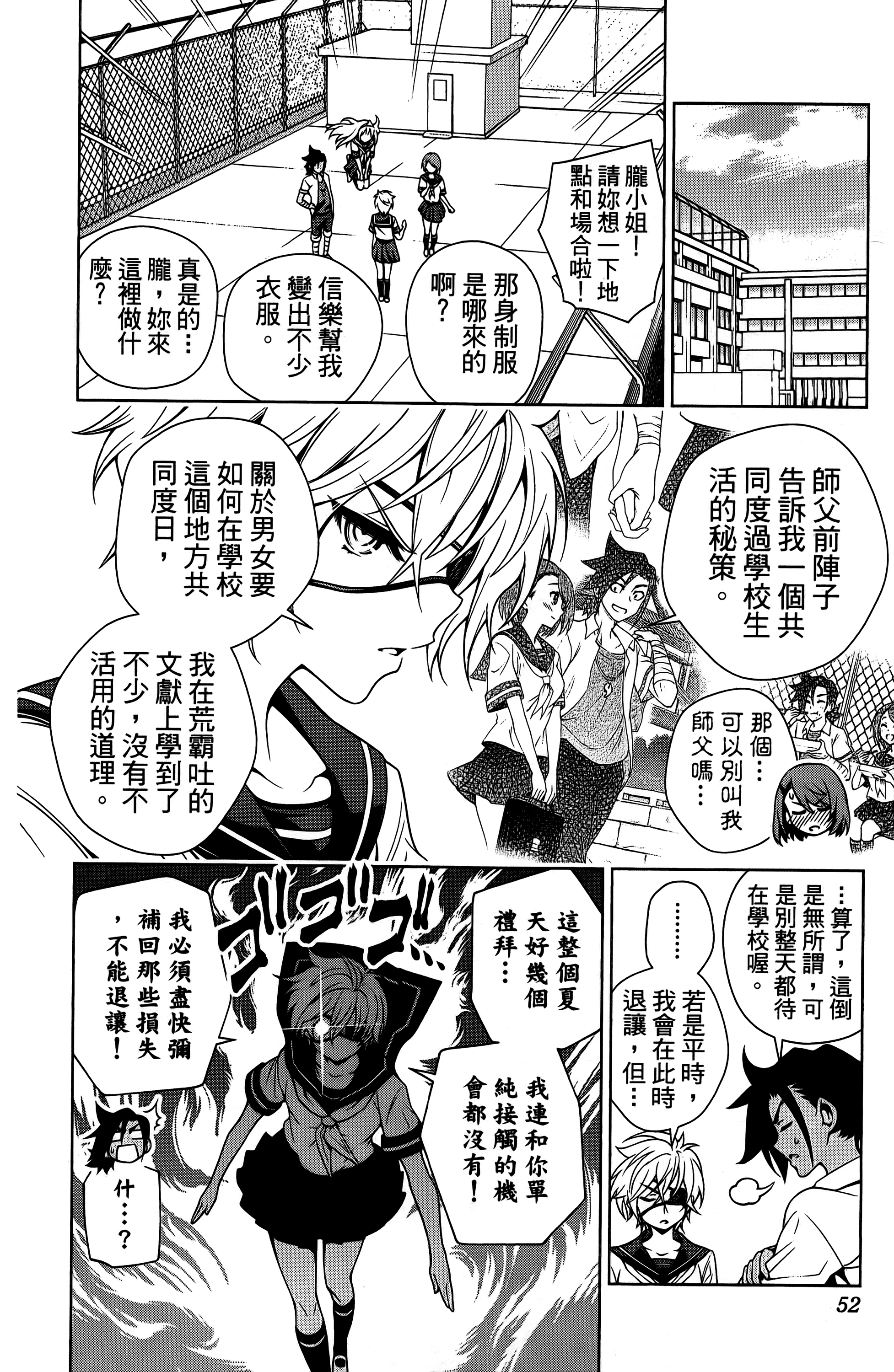 Page 53
