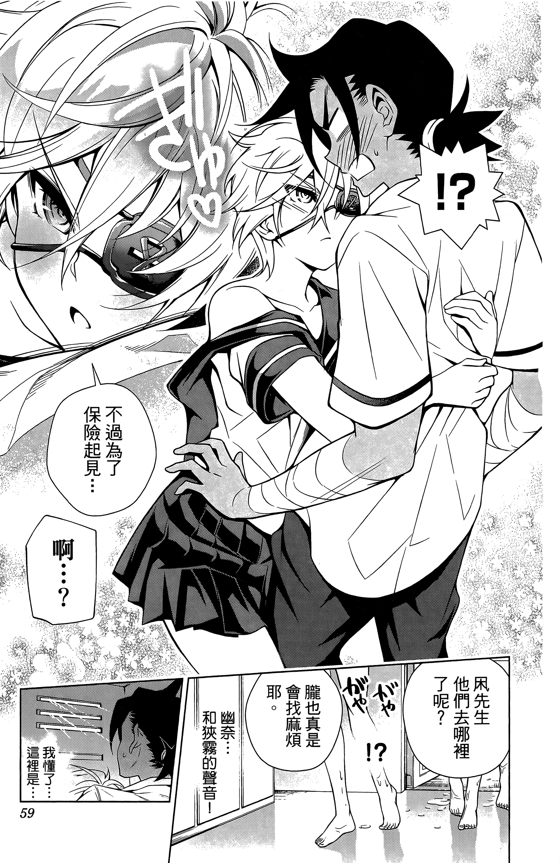 Page 60