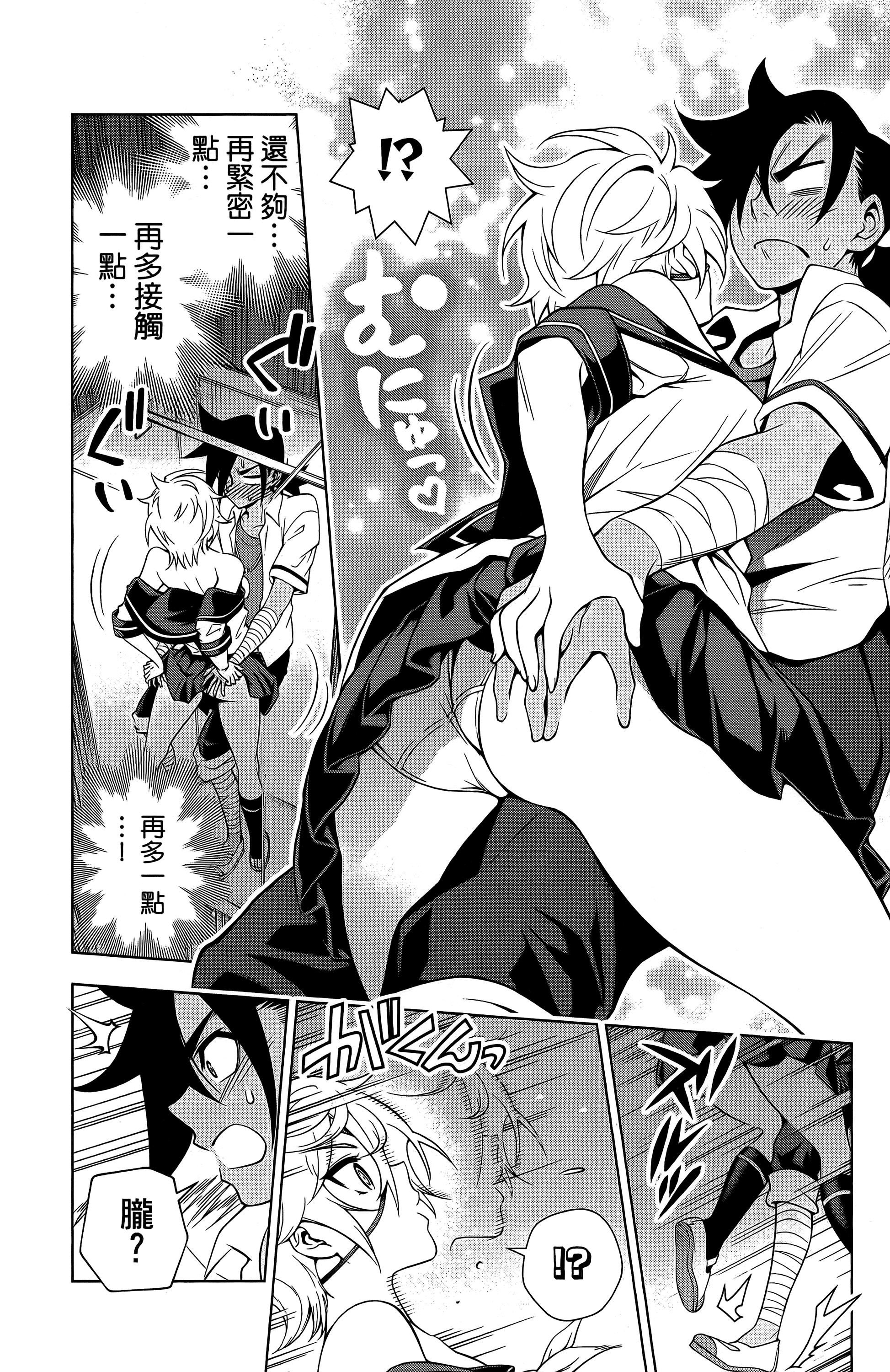 Page 63