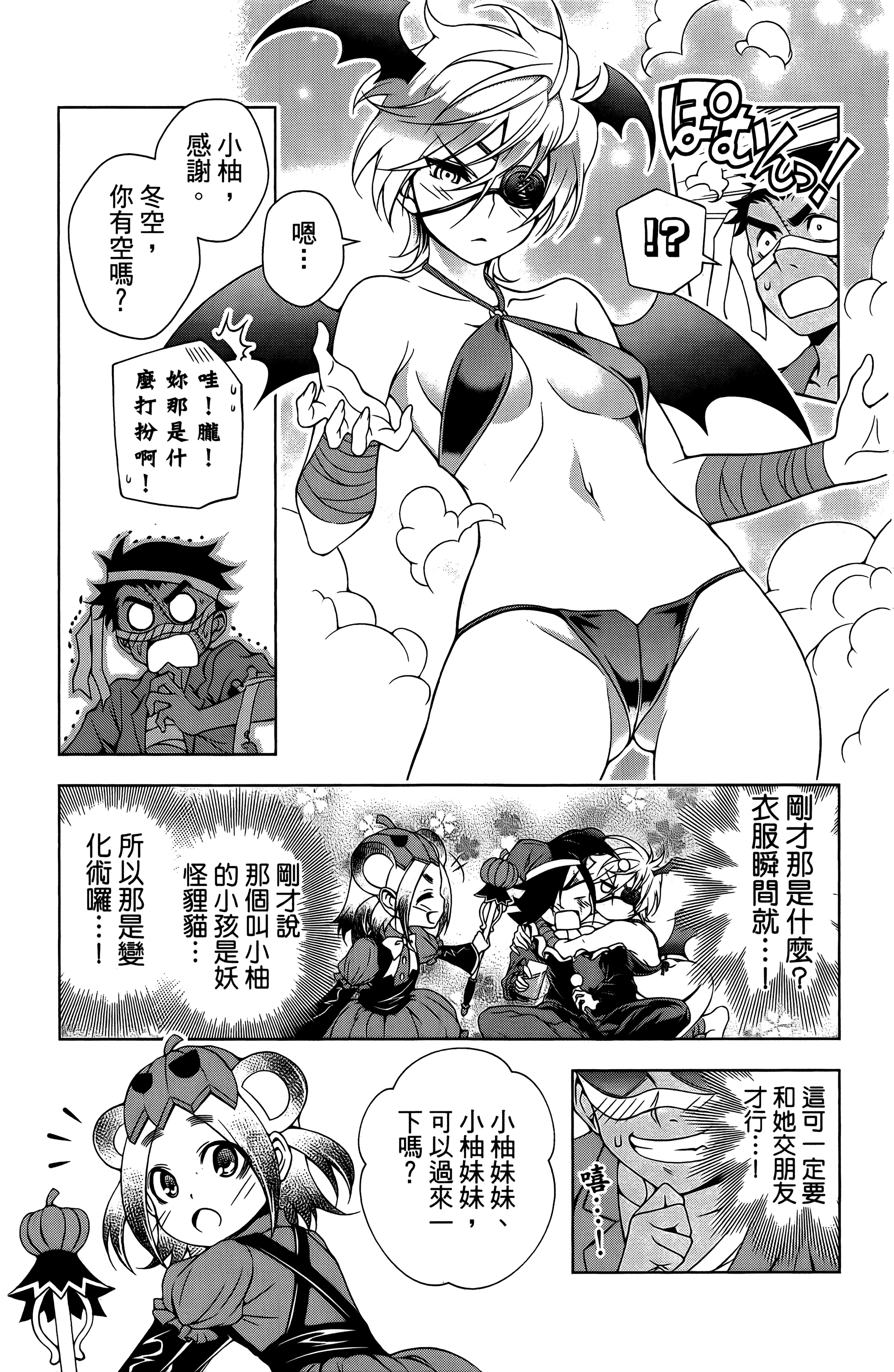 Page 94