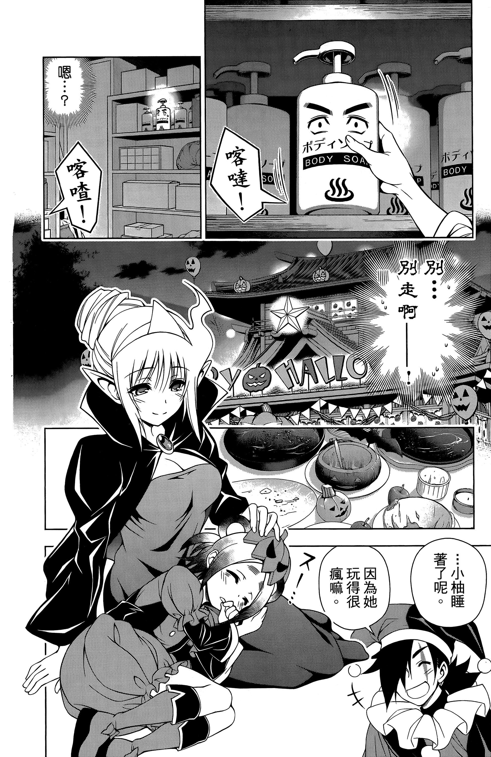 Page 103