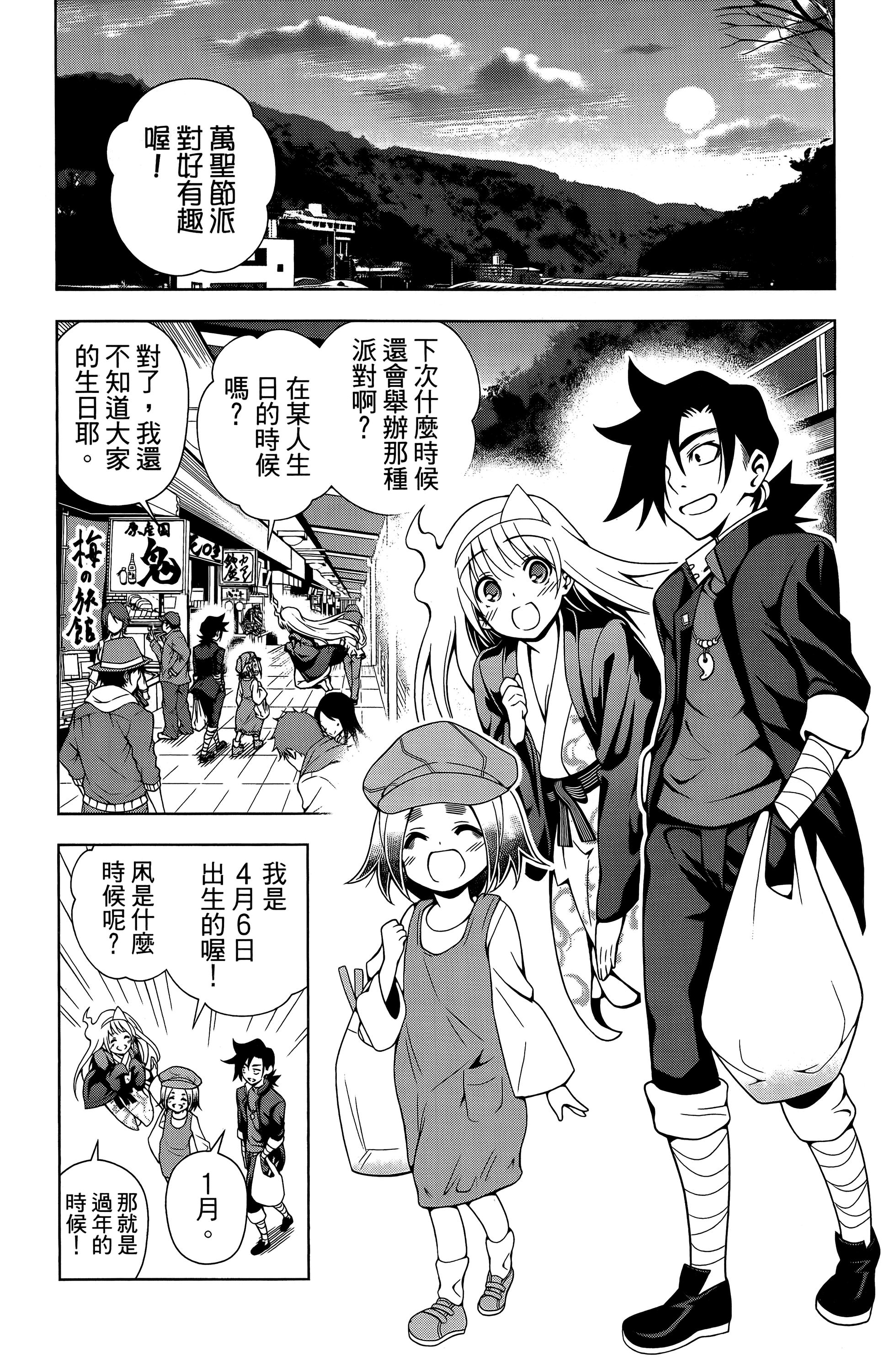 Page 111