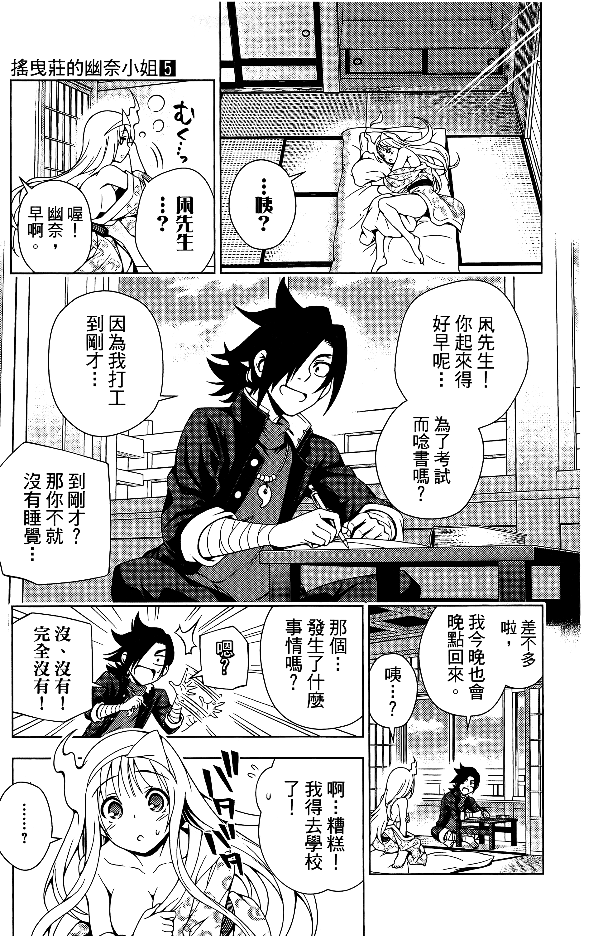 Page 116