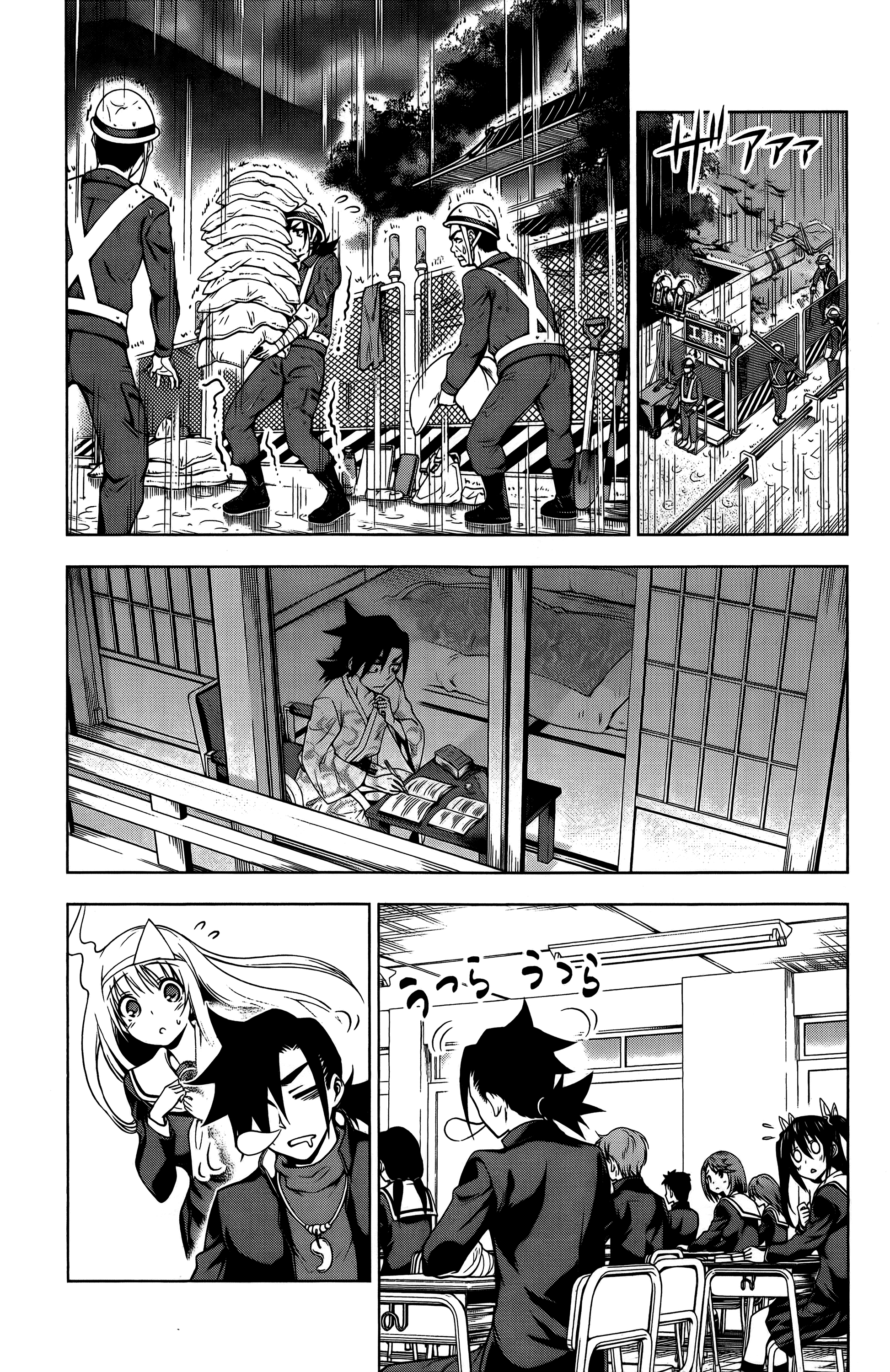 Page 117