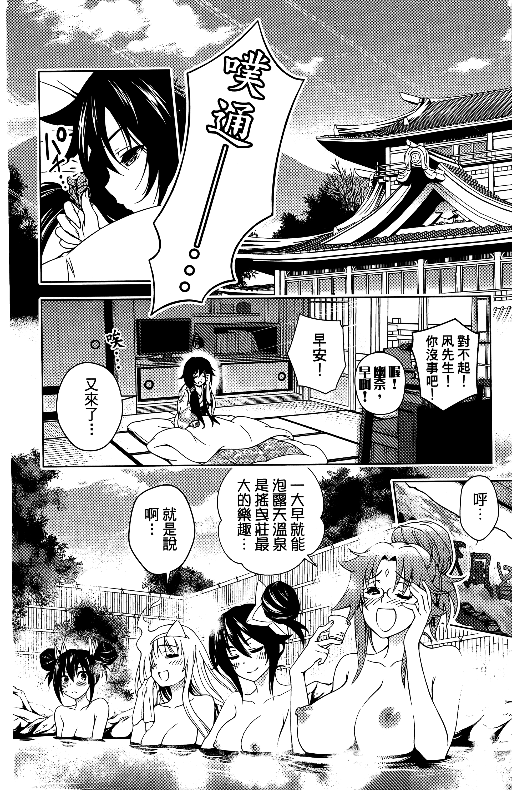 Page 131