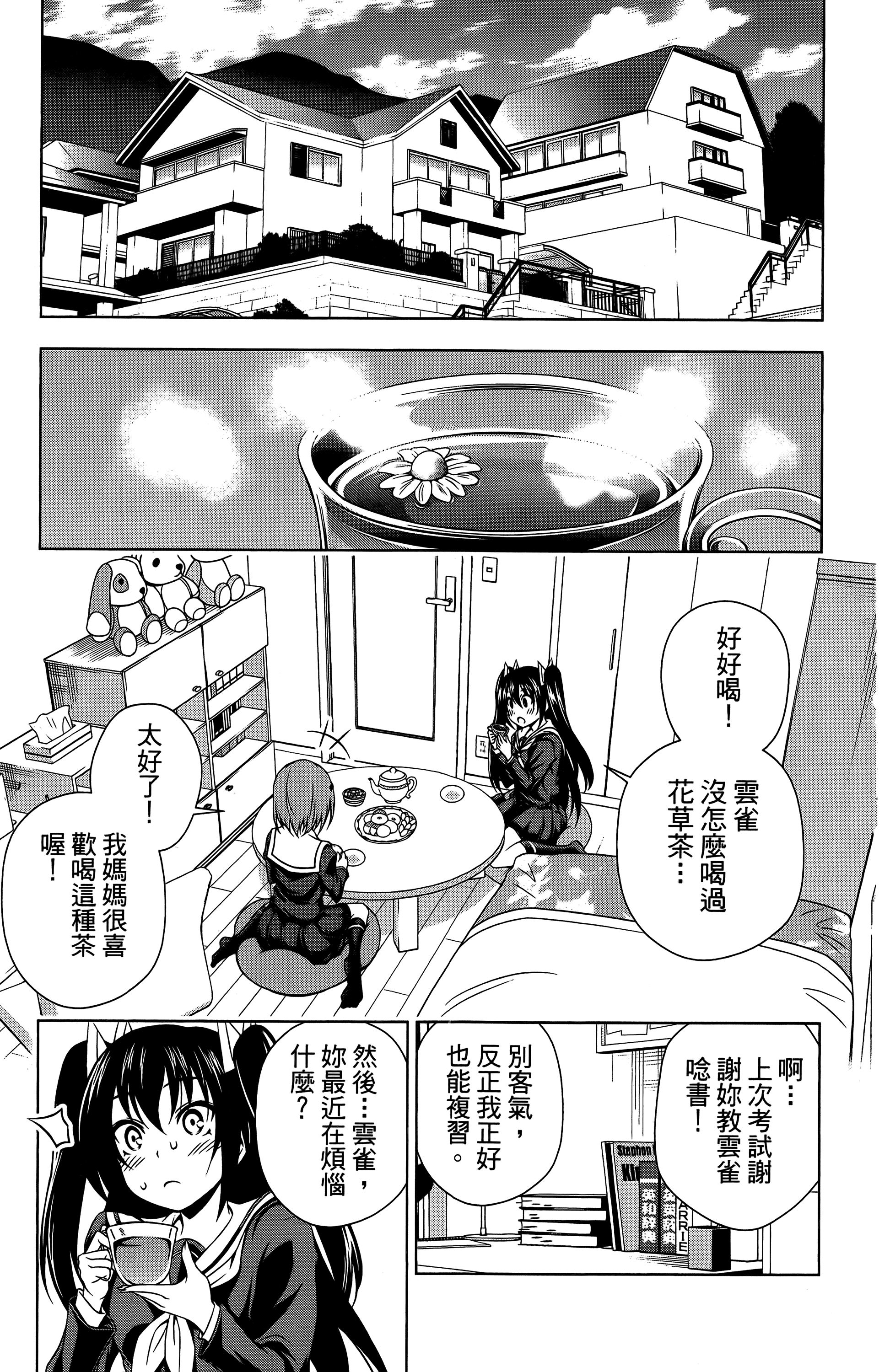 Page 136