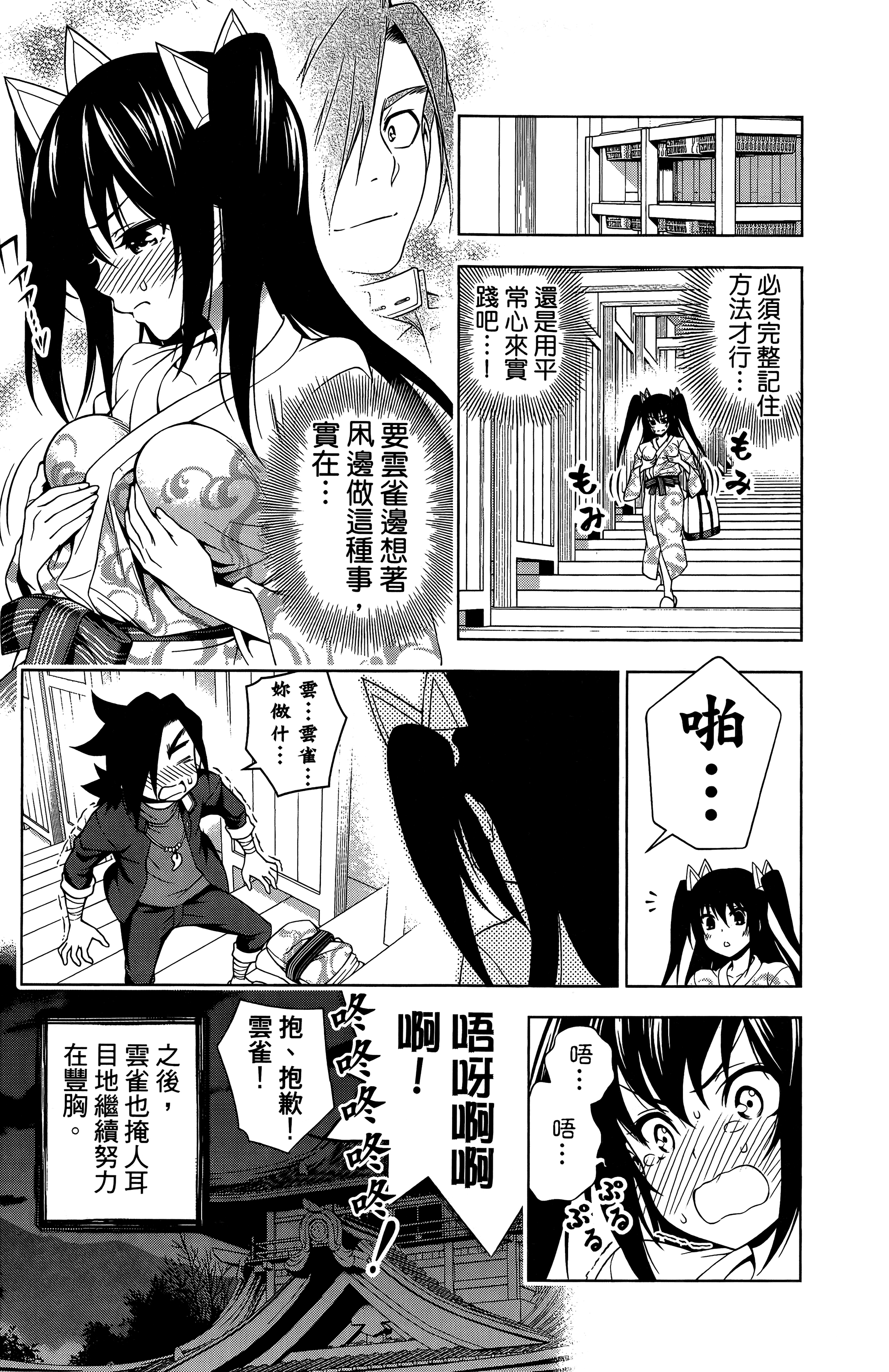 Page 148
