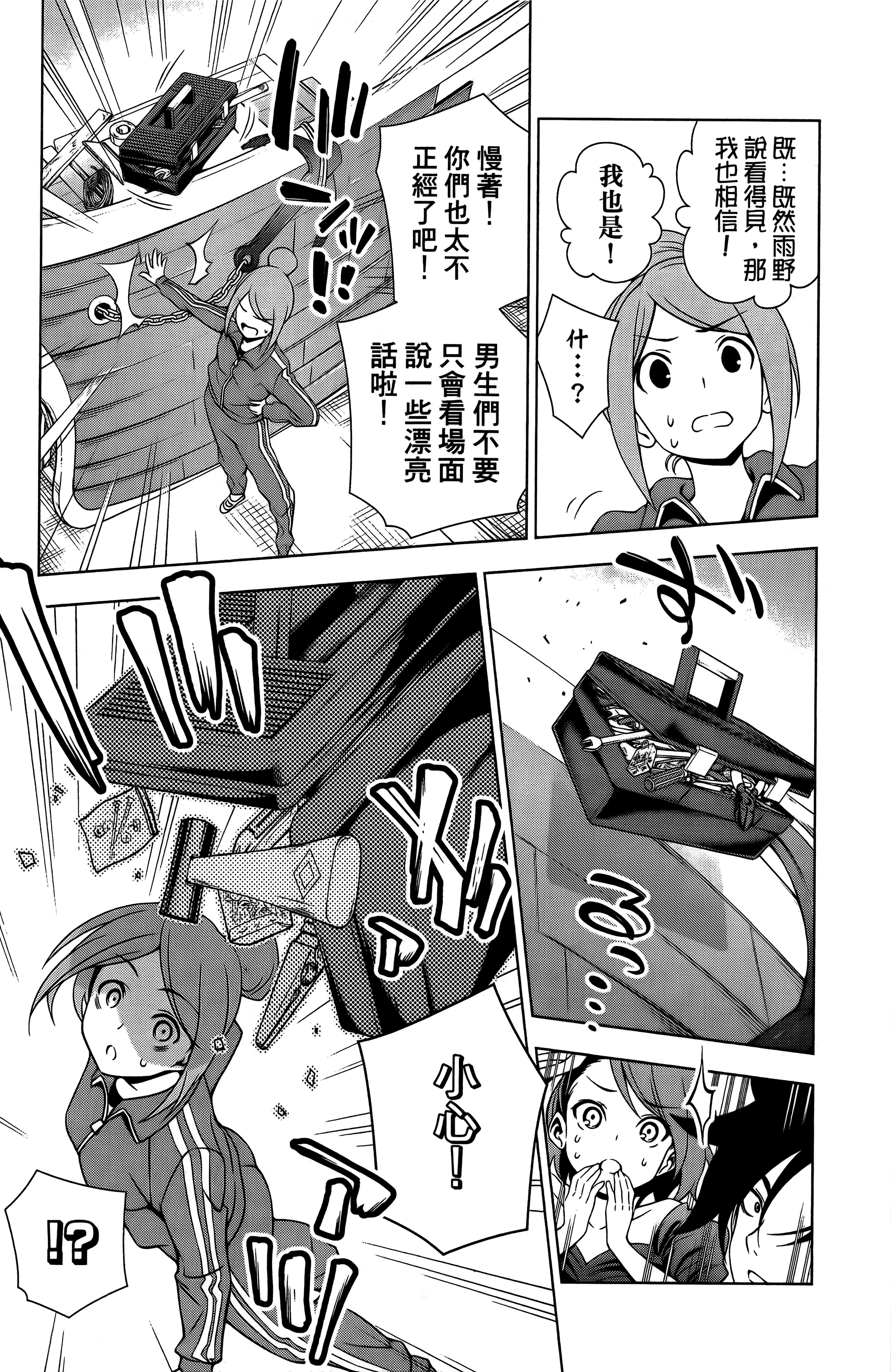 Page 162