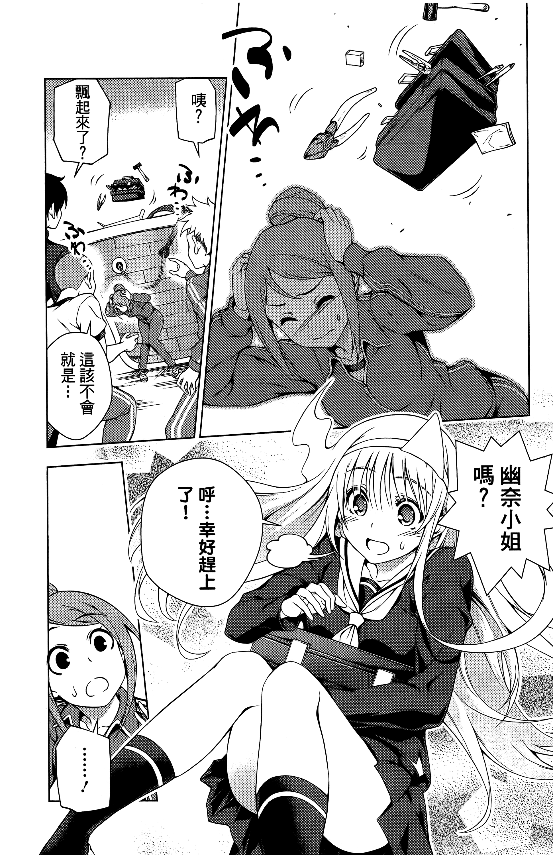 Page 163