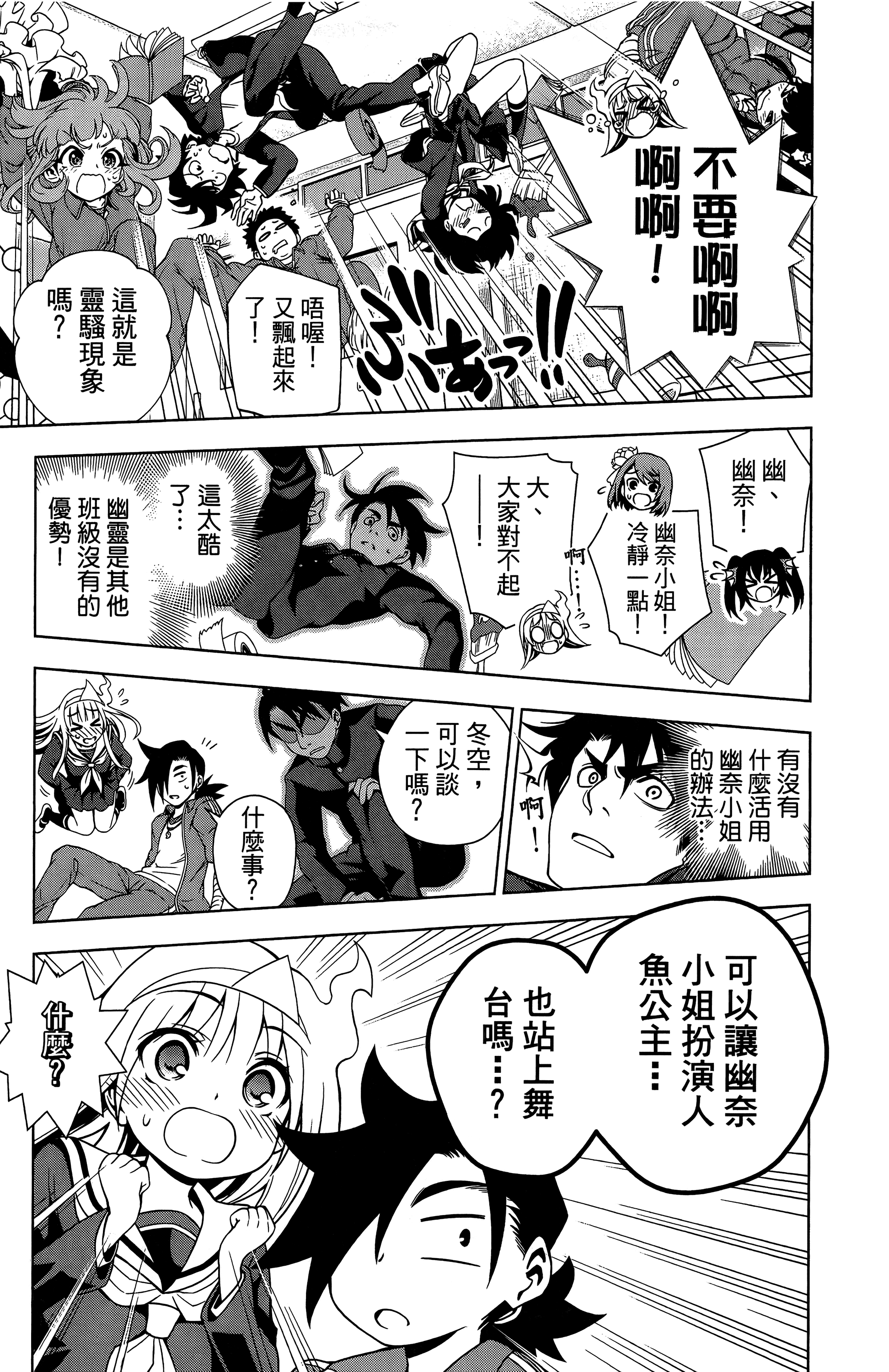 Page 168