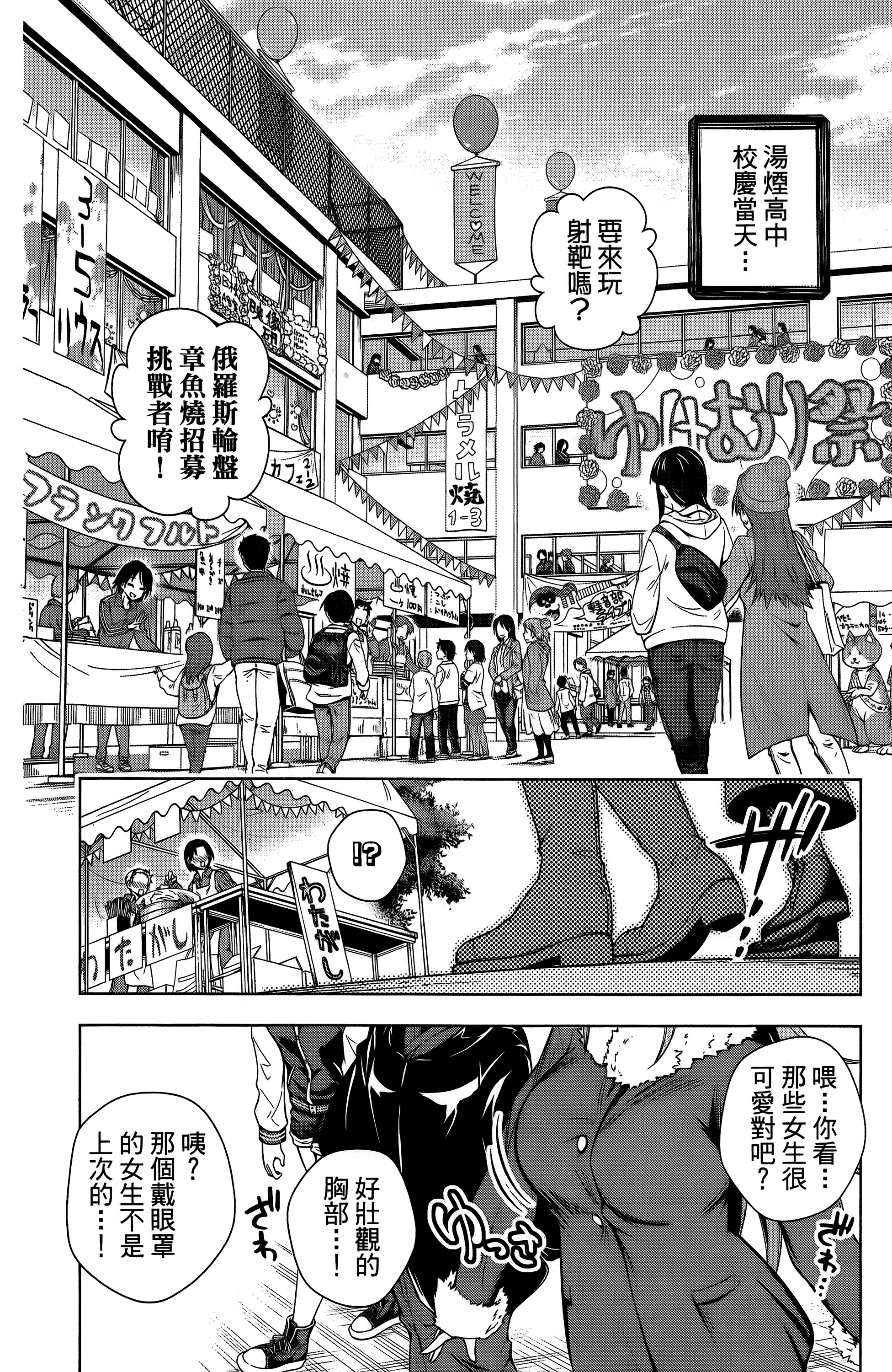 Page 171