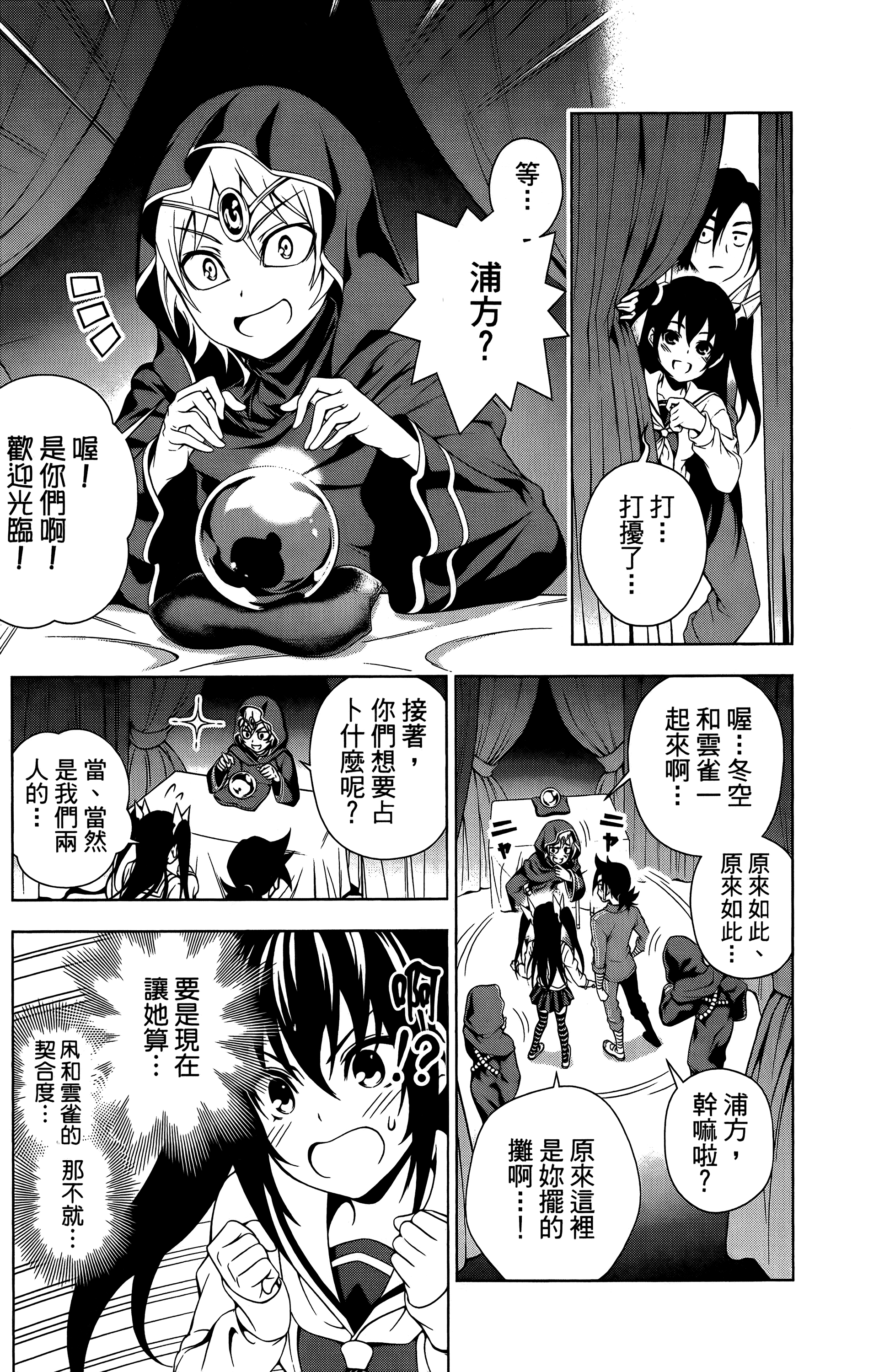Page 176