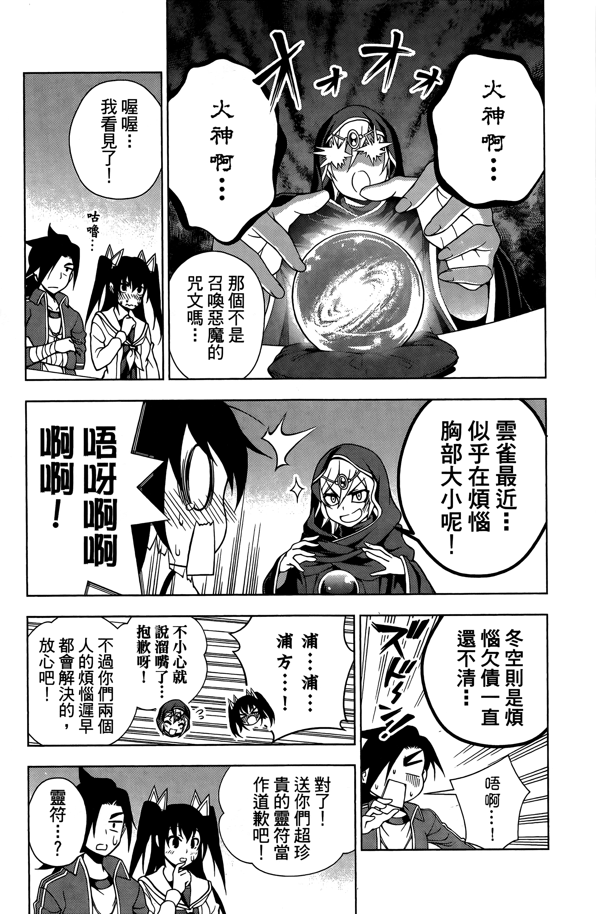 Page 178