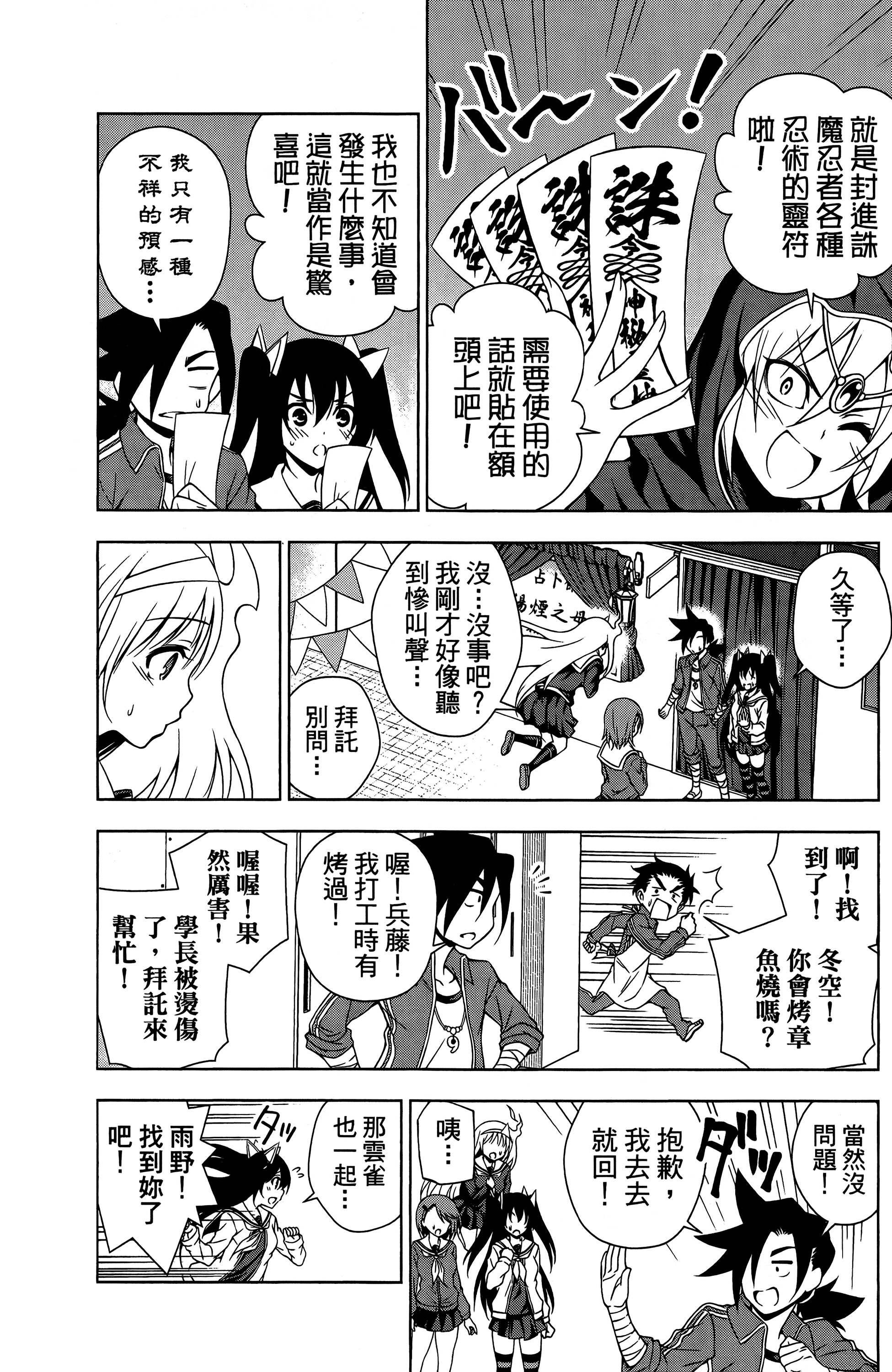 Page 179