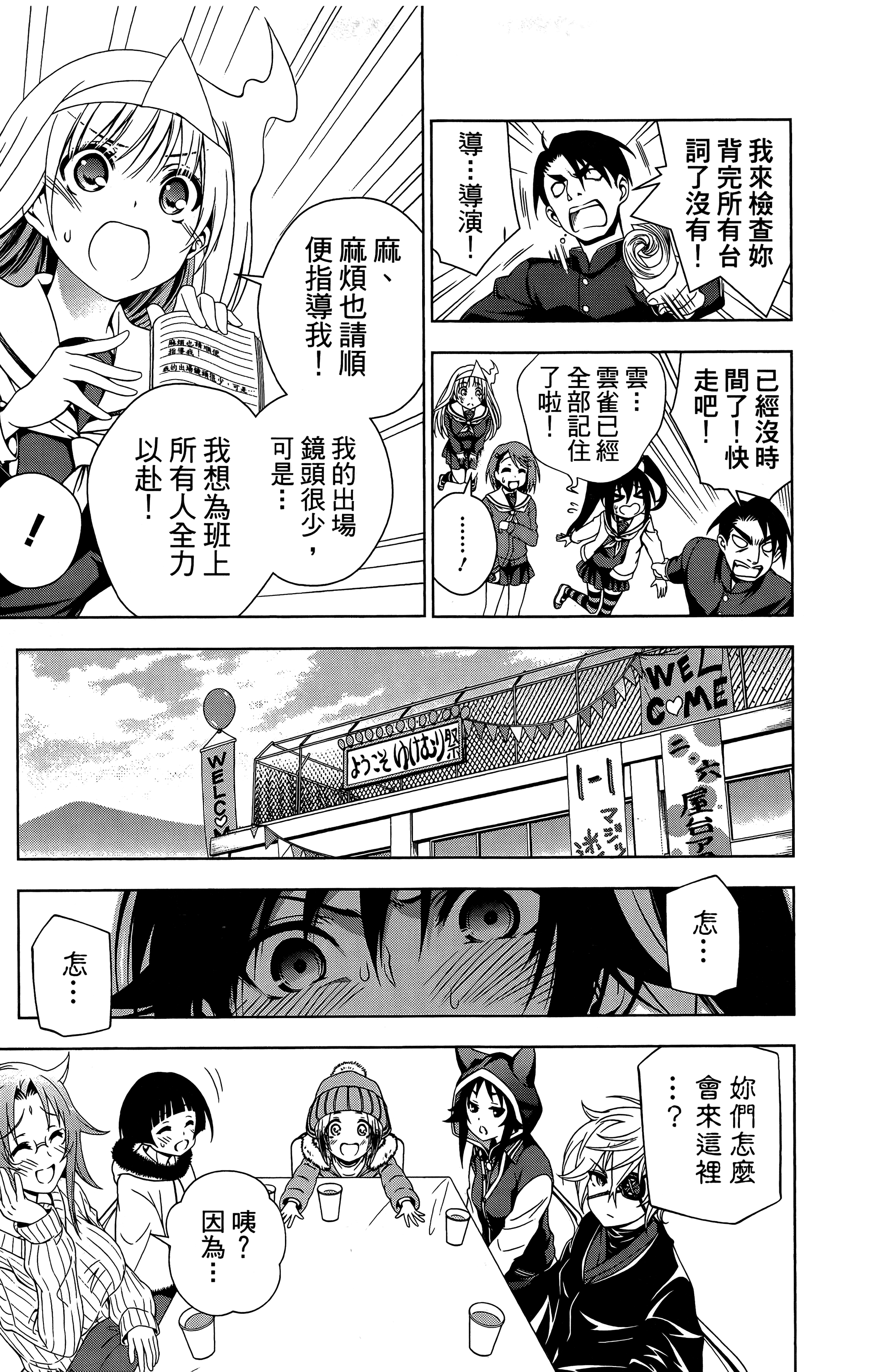 Page 180