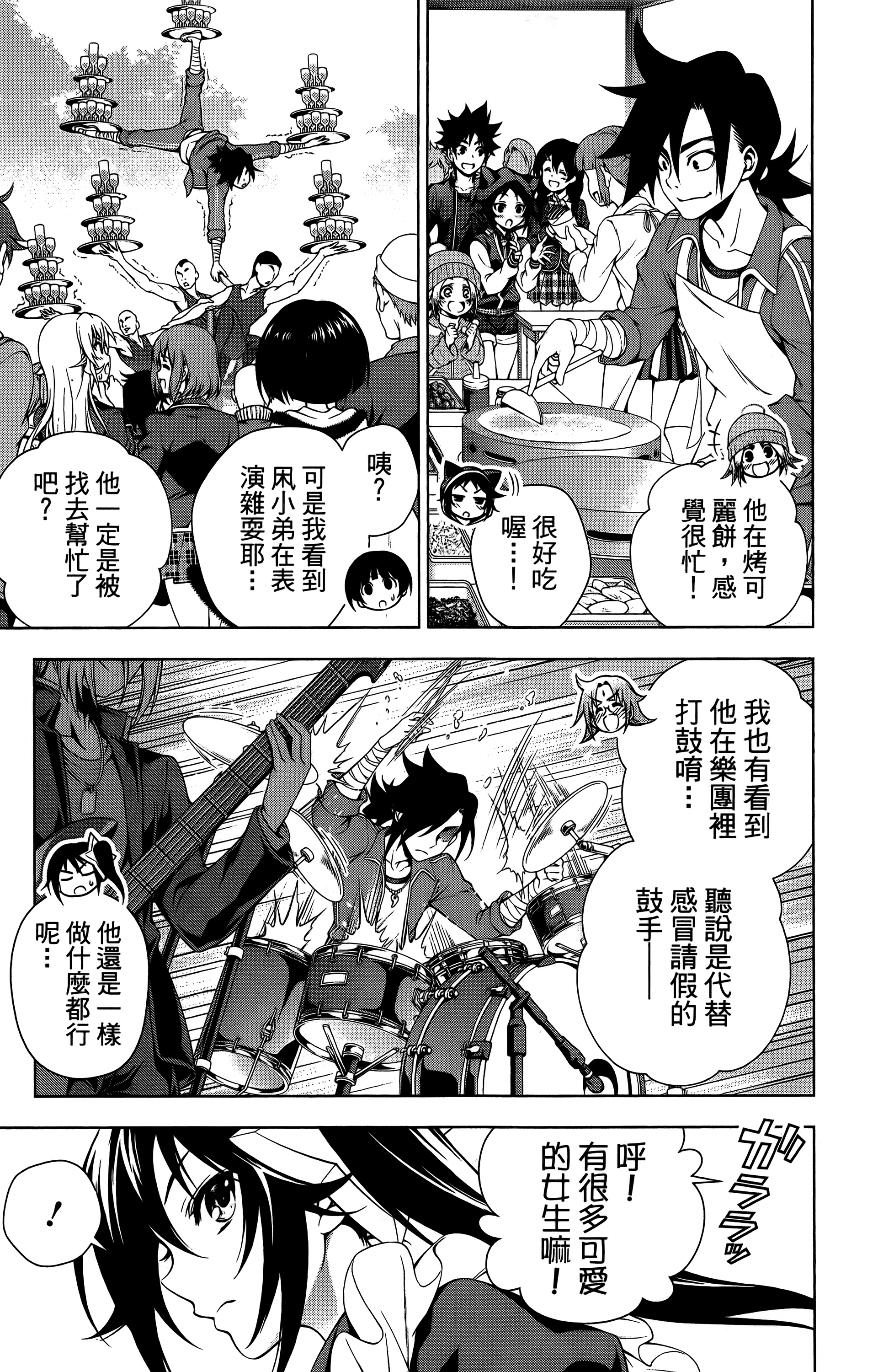 Page 182