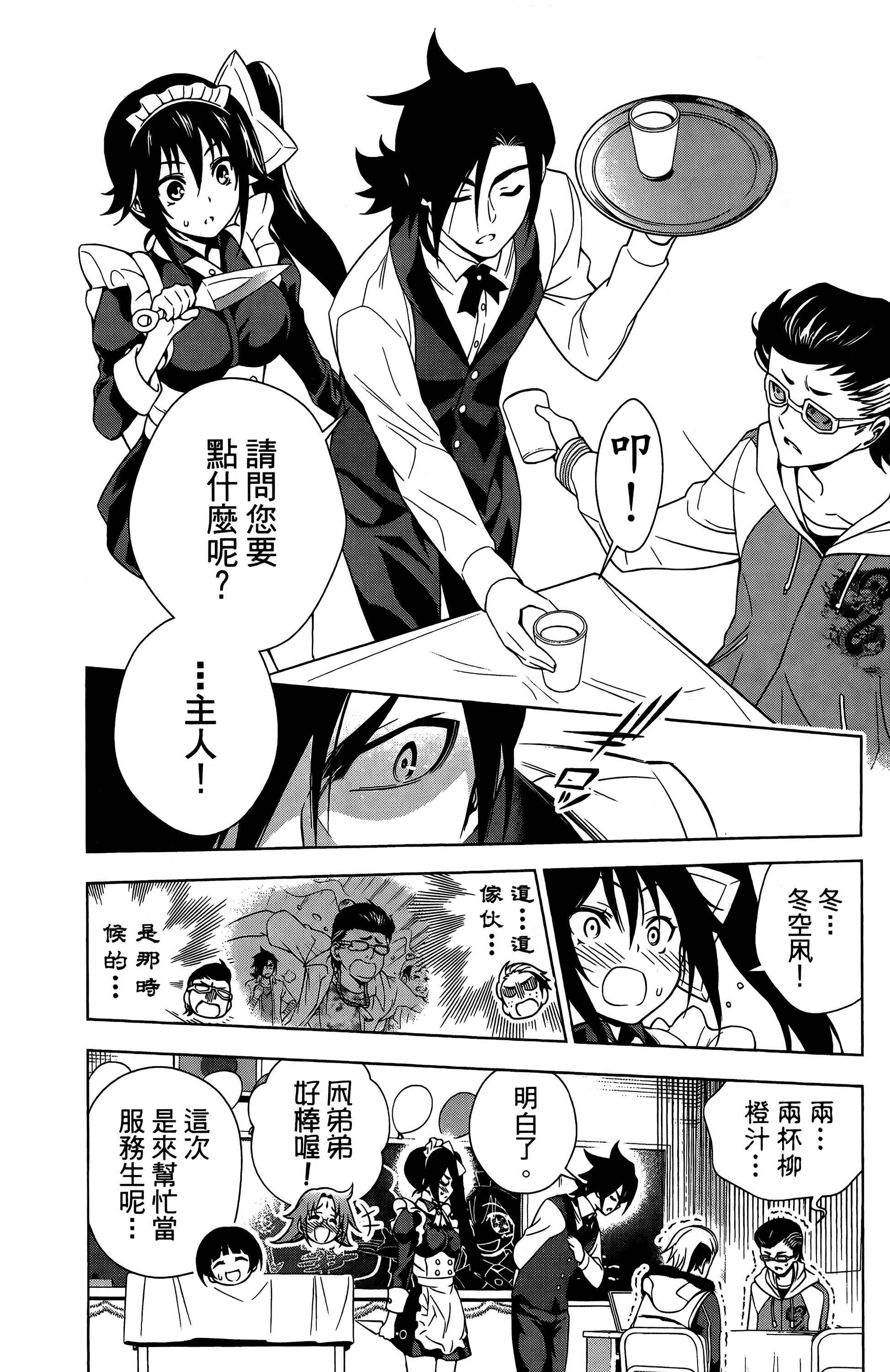 Page 185