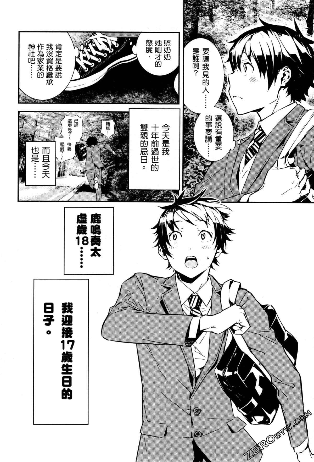 Page 26