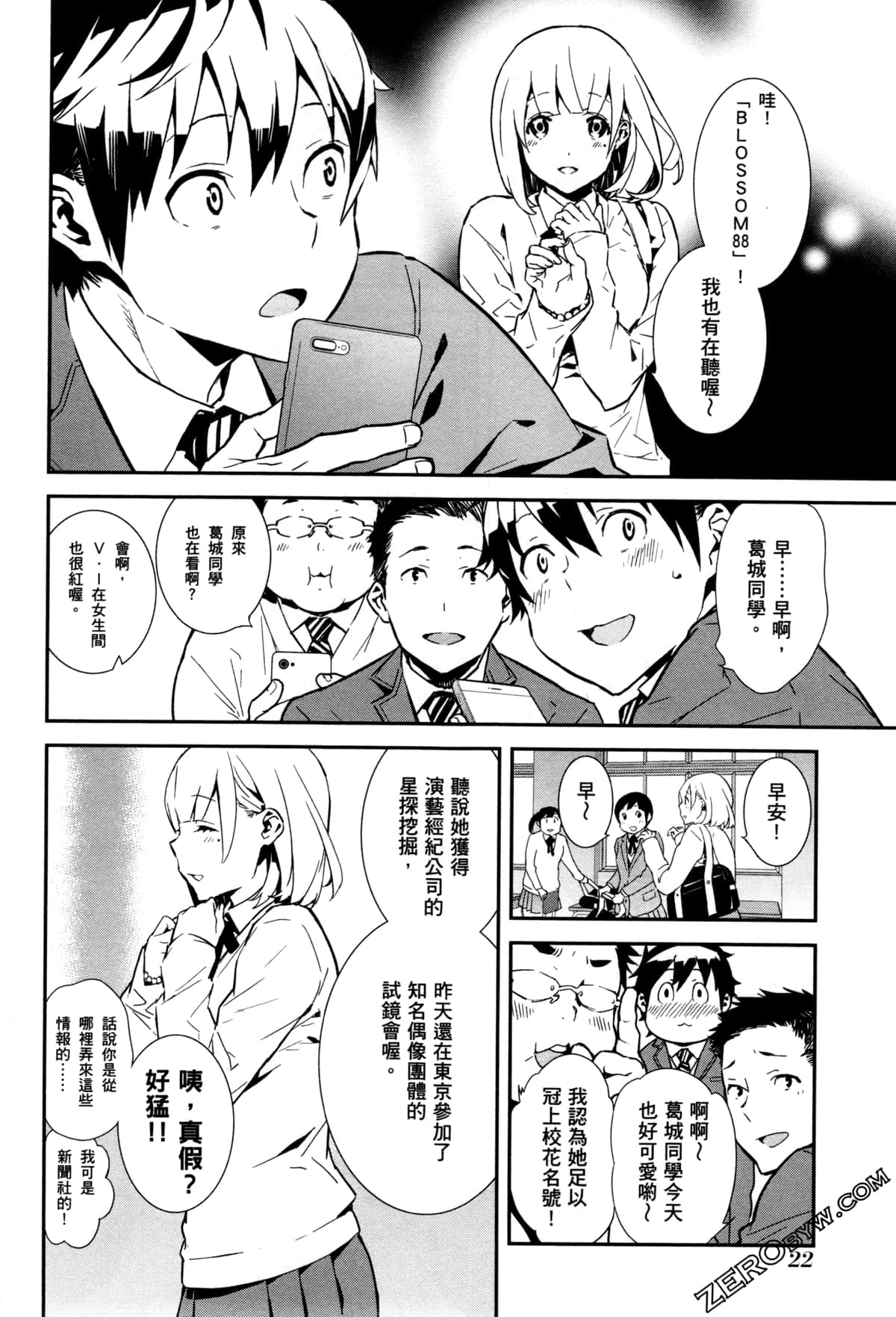 Page 28