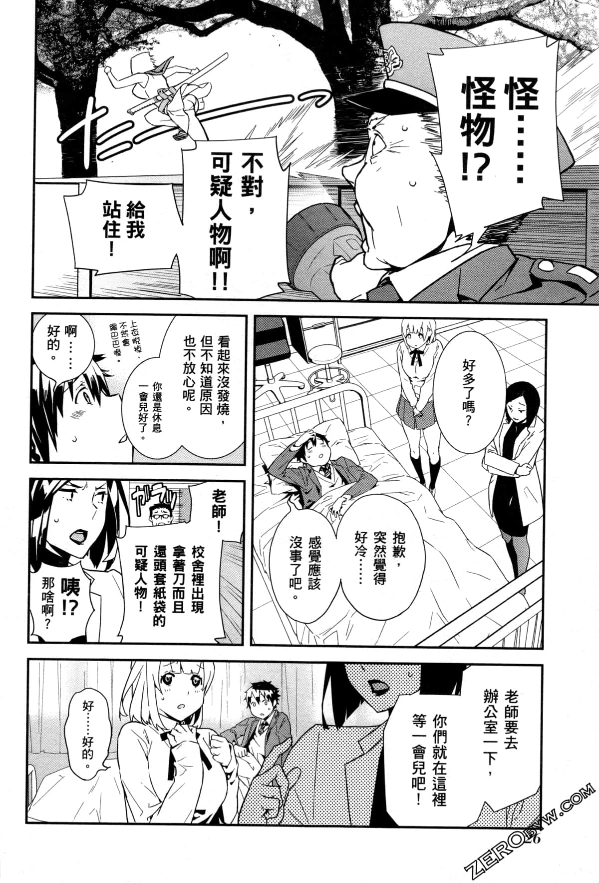 Page 32