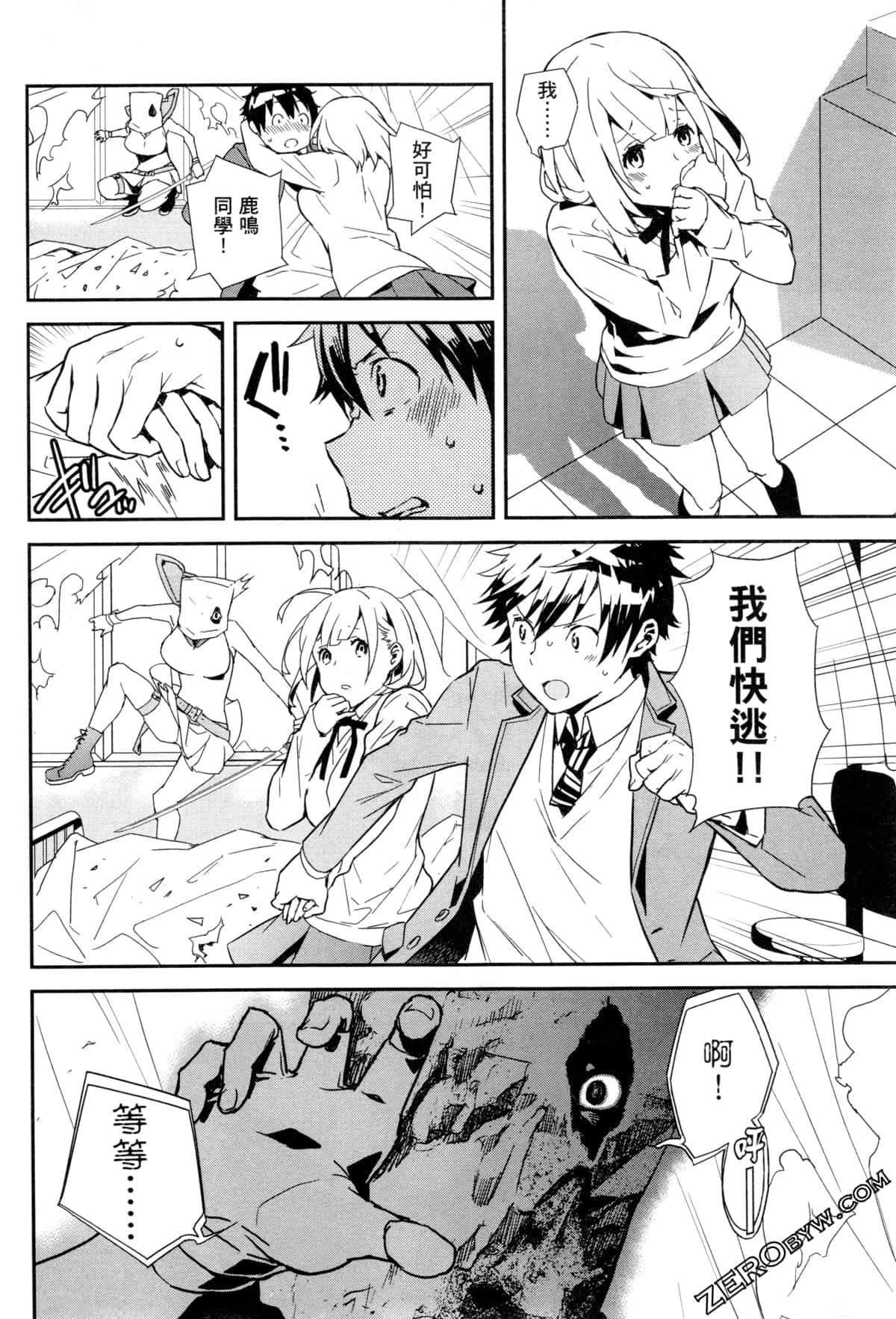 Page 44